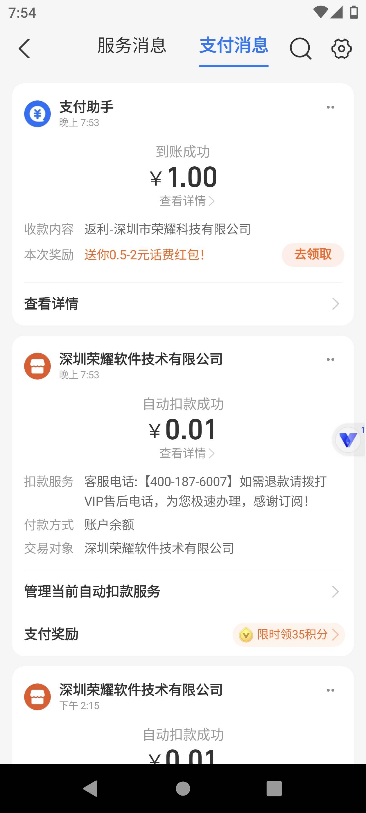 出邀请码 现在荣耀补了 遥遥领先 就是奇趣相机原本5个现在只有3个了

85 / 作者:别搞我了我求你 / 