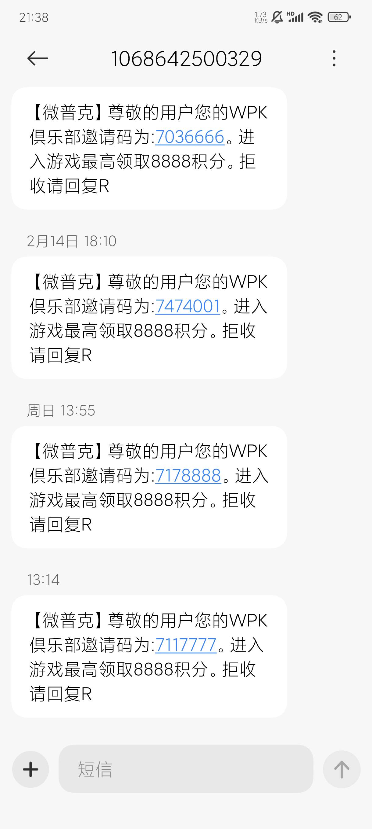 微普克是什么鬼，天天发短信，又不给链接

32 / 作者:老默来条鱼 / 