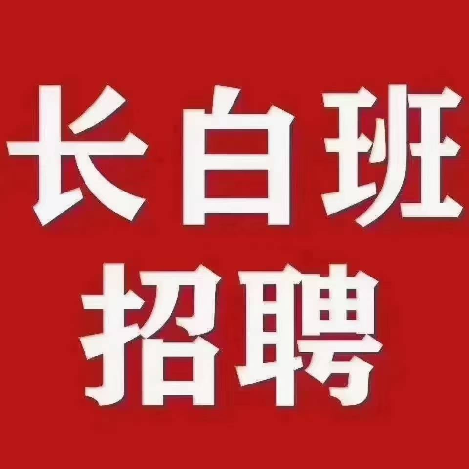 明天准备去南亚电子厂面试了，要求不高，每个月保底到手有6k就行了，主要是妹子多，每14 / 作者:江苏小霸王 / 