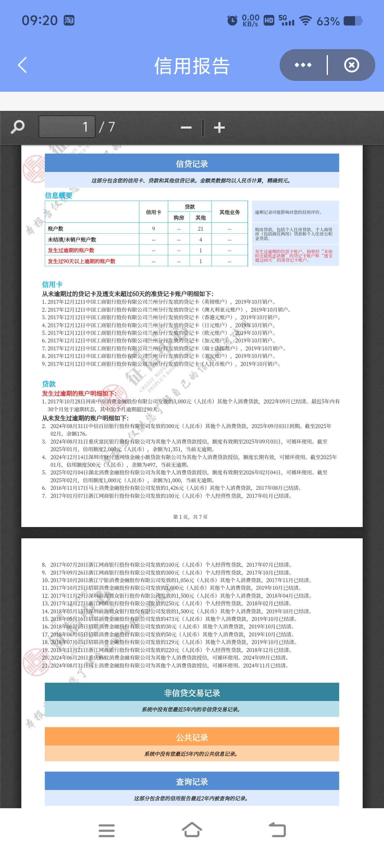 哈啰匹配锡锡贷下款9k
最近真的是难，点啥啥拒，哈啰一直是贷超，每天习惯性点一下，85 / 作者:没钱太难 / 