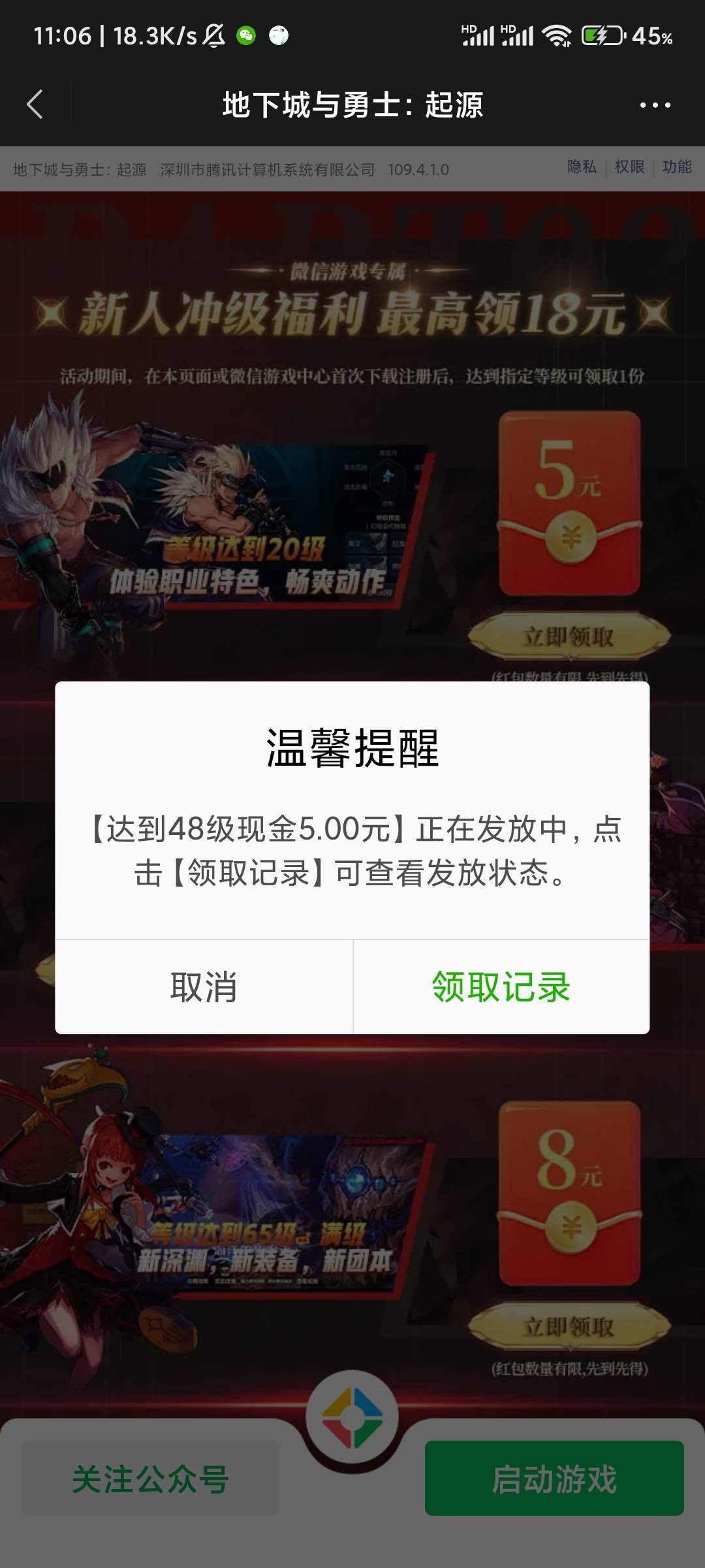 地下城直升60，直接10毛，加上之前的链接，我只找到一个48的还有包，



69 / 作者:xk_xy_97 / 