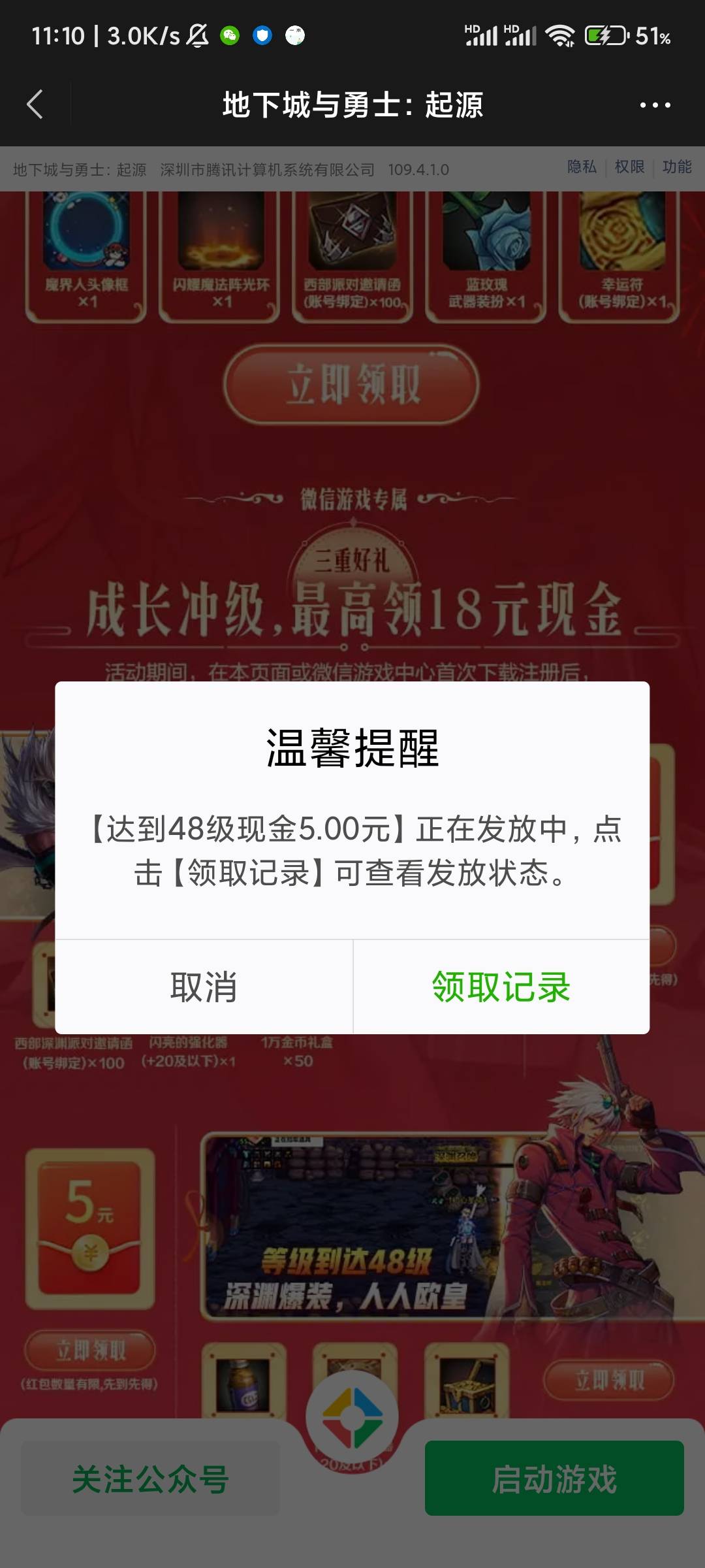 地下城直升60，直接10毛，加上之前的链接，我只找到一个48的还有包，



3 / 作者:xk_xy_97 / 