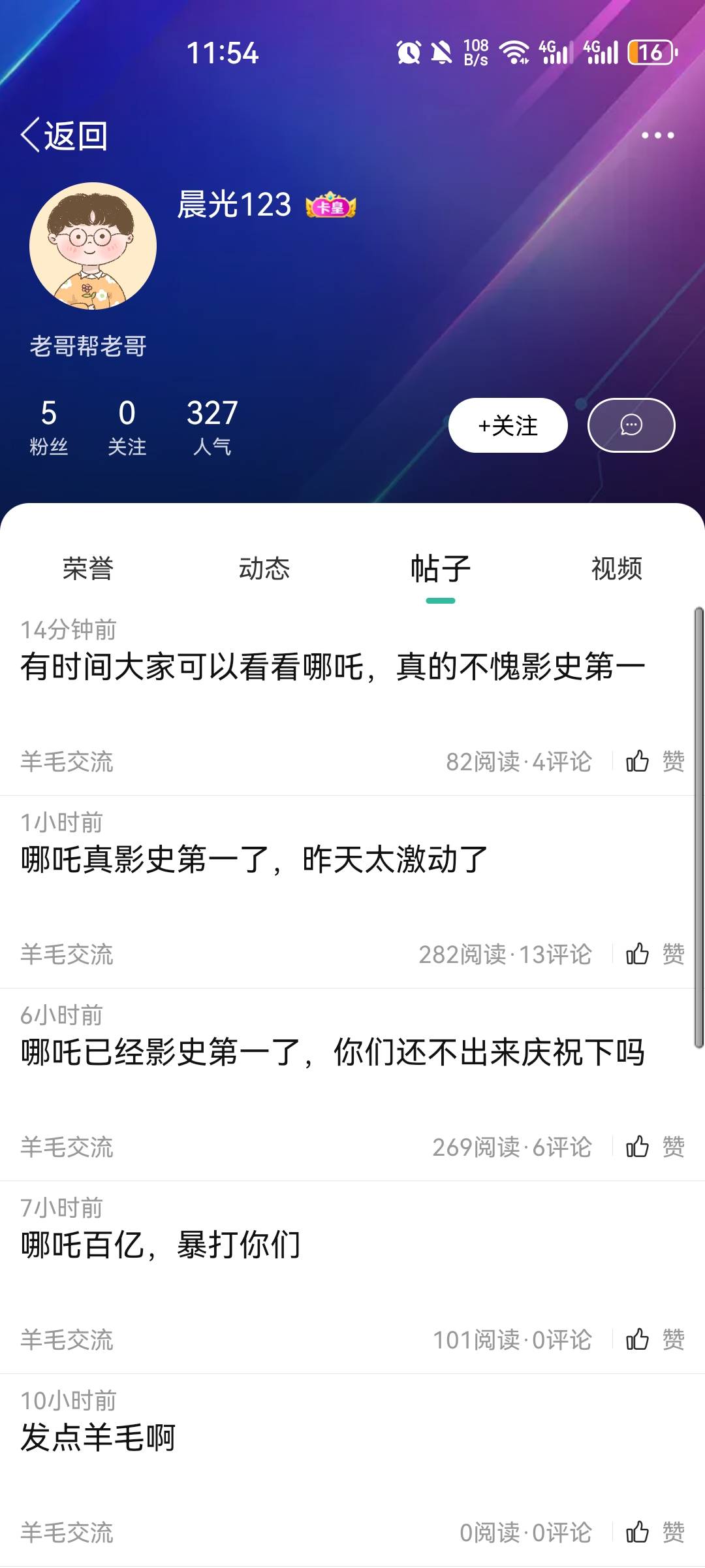 不懂就问，这人是不是有点问题，还是发一次贴5块钱啊

98 / 作者:重盛安 / 