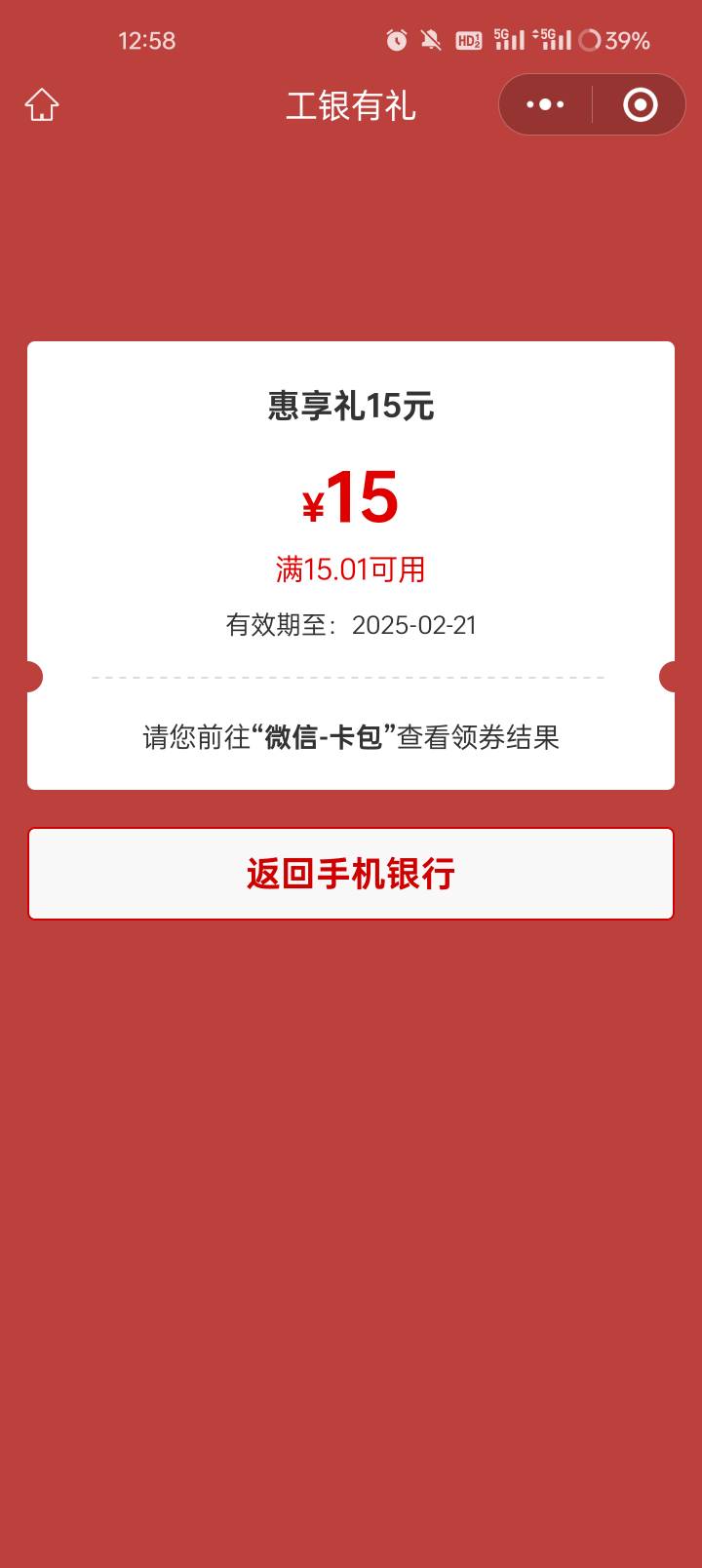 今天也是破零了

73 / 作者:取个名字叫什么 / 