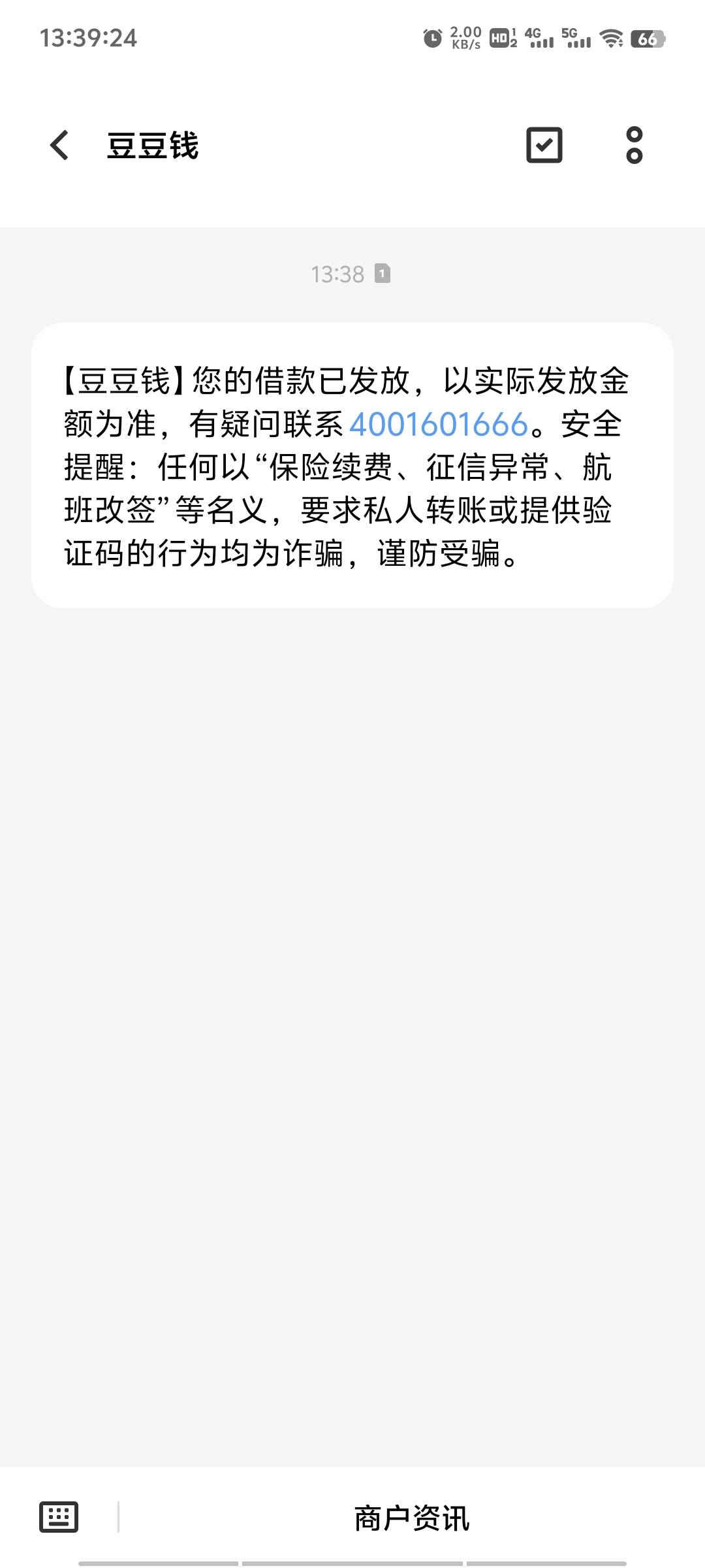 我变白了？前2天宜口袋下3000，今天桔多多里面匹配的豆豆钱2000，附上征信，还清2年了54 / 作者:梦里啥都有啊 / 