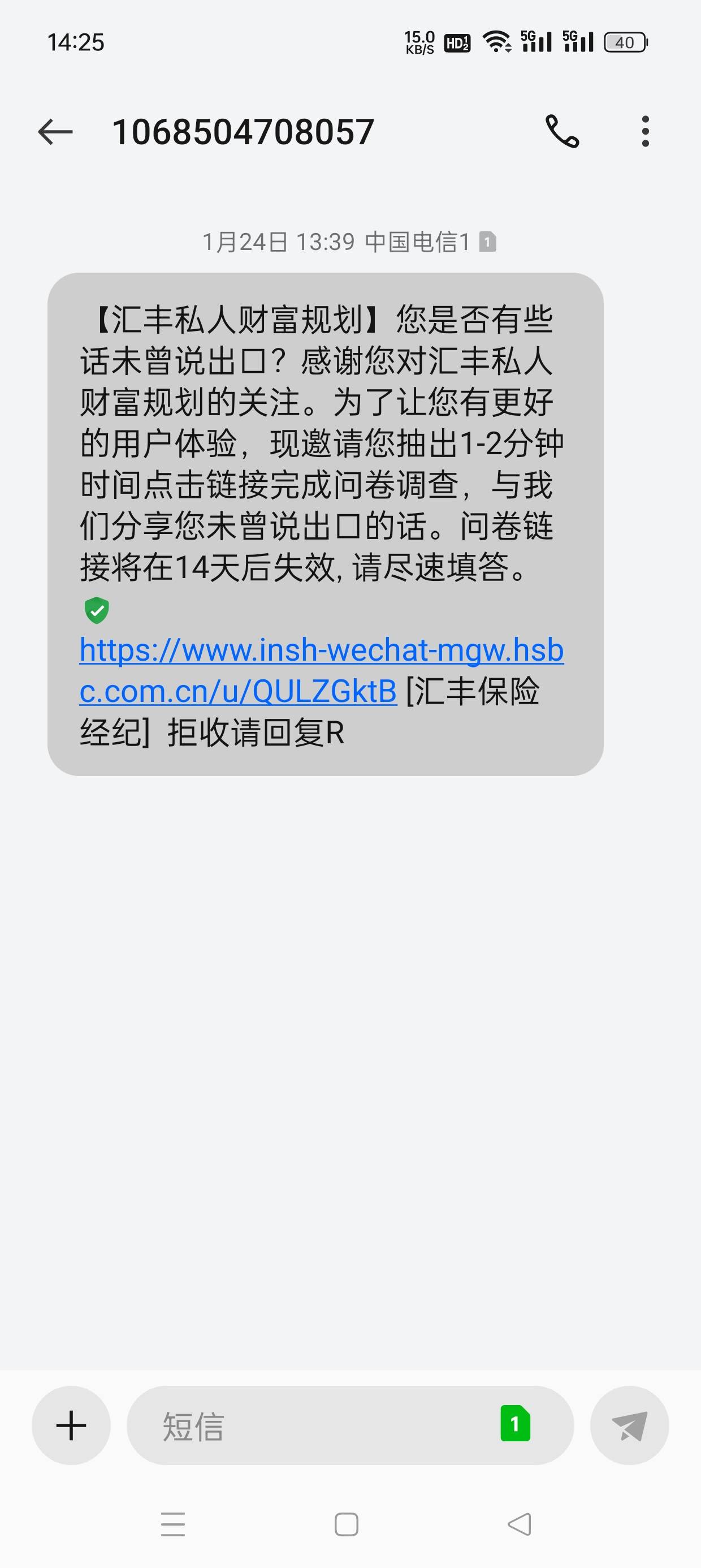 换了个享淘卡还不错，刚刚看短信，发现汇丰上个月发了短信，可惜过期了


40 / 作者:鸿鹄青云 / 