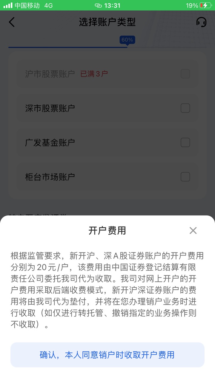 你们做那些证券，提交的时候短信里面的资金号啥的打不打一点点码啊，我全部都没打码提79 / 作者:太上皇上 / 