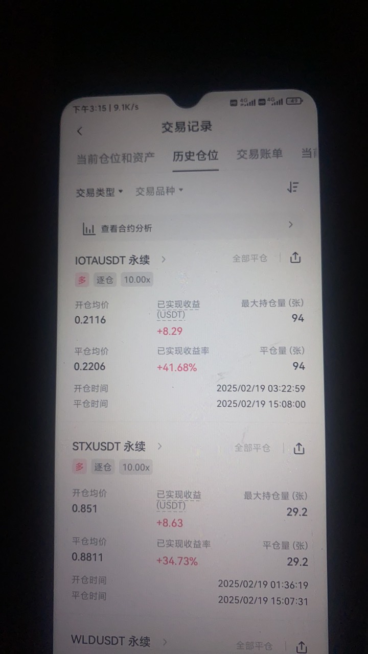 哪有孩子天天哭，跑了2个老币！今天目标盈利1k




69 / 作者:哈哈大爷 / 