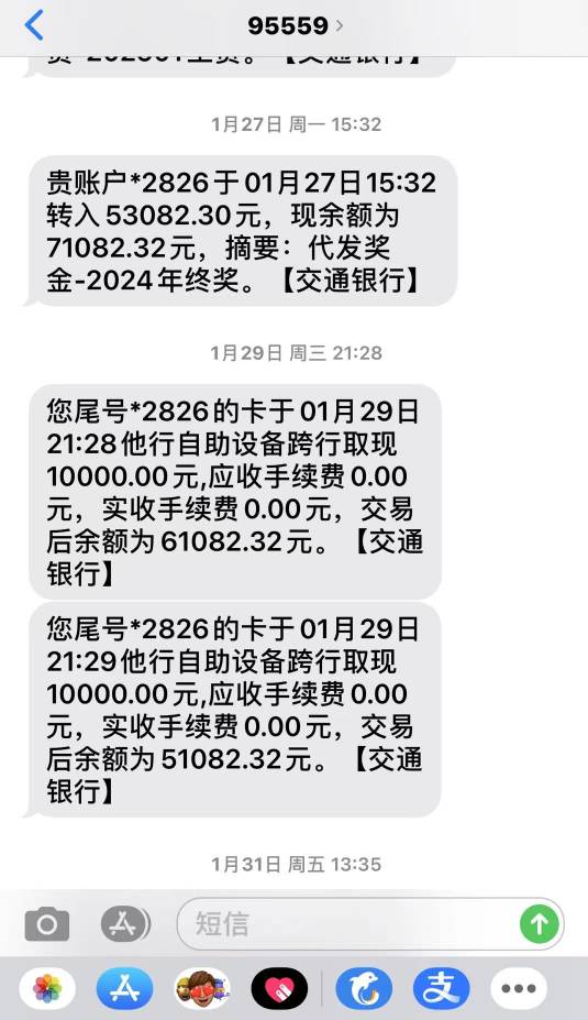 又张不开口，怕被瞧不起，挂壁了好多年了

19 / 作者:玄天总 / 