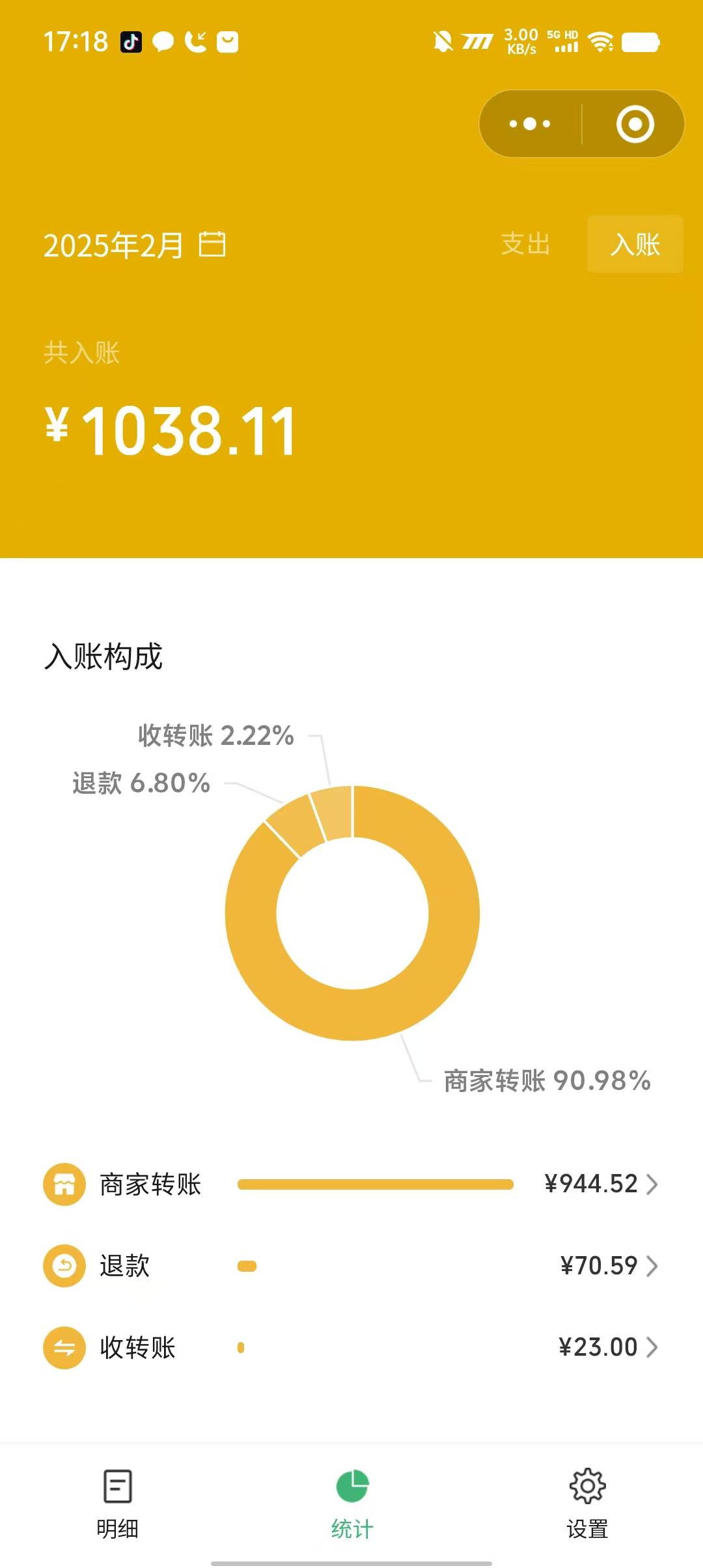 可能是我羊毛没天赋，我羊毛赚不到几个钱，都是靠做单


0 / 作者:世上本无事 / 