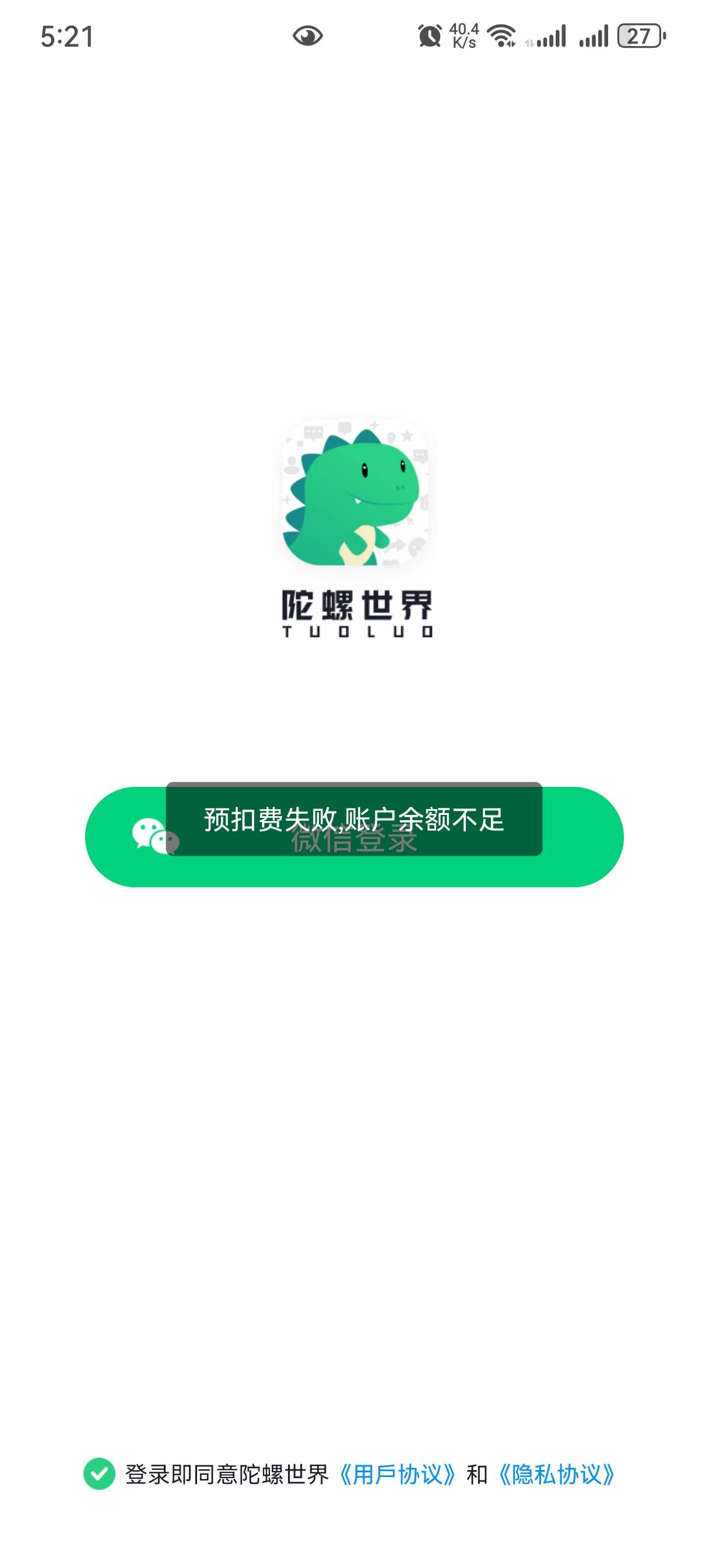 为什么登陆不上

98 / 作者:吴越大方的板筋 / 