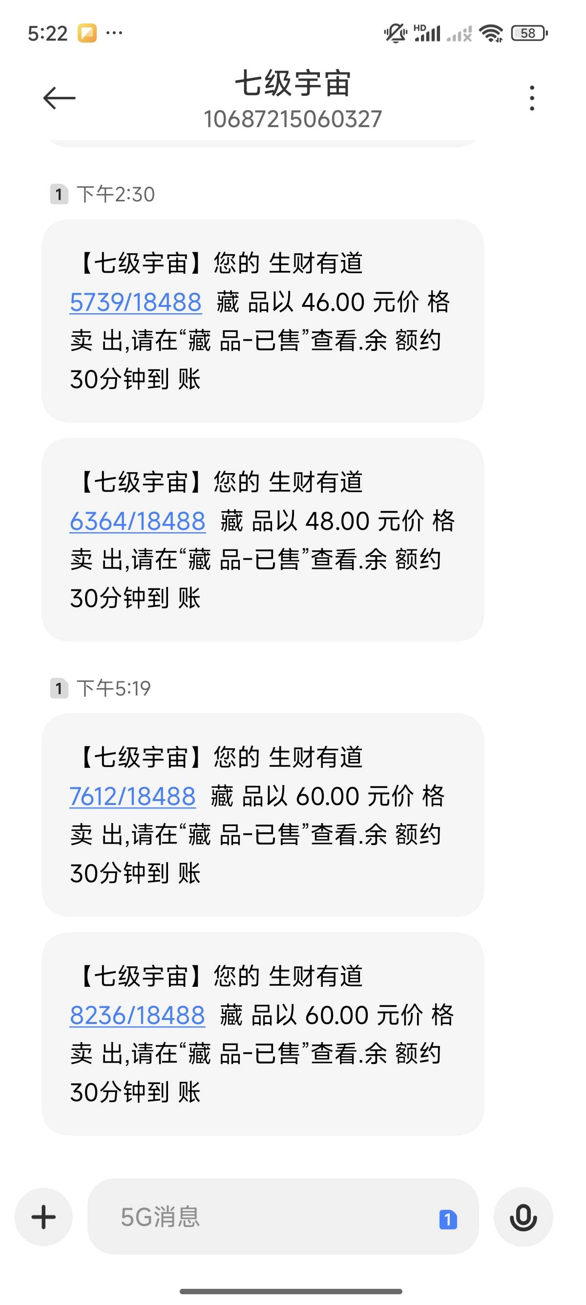 老哥们还捏着吗
这波小赚了500毛


37 / 作者:德西亚啦啦啦啦 / 