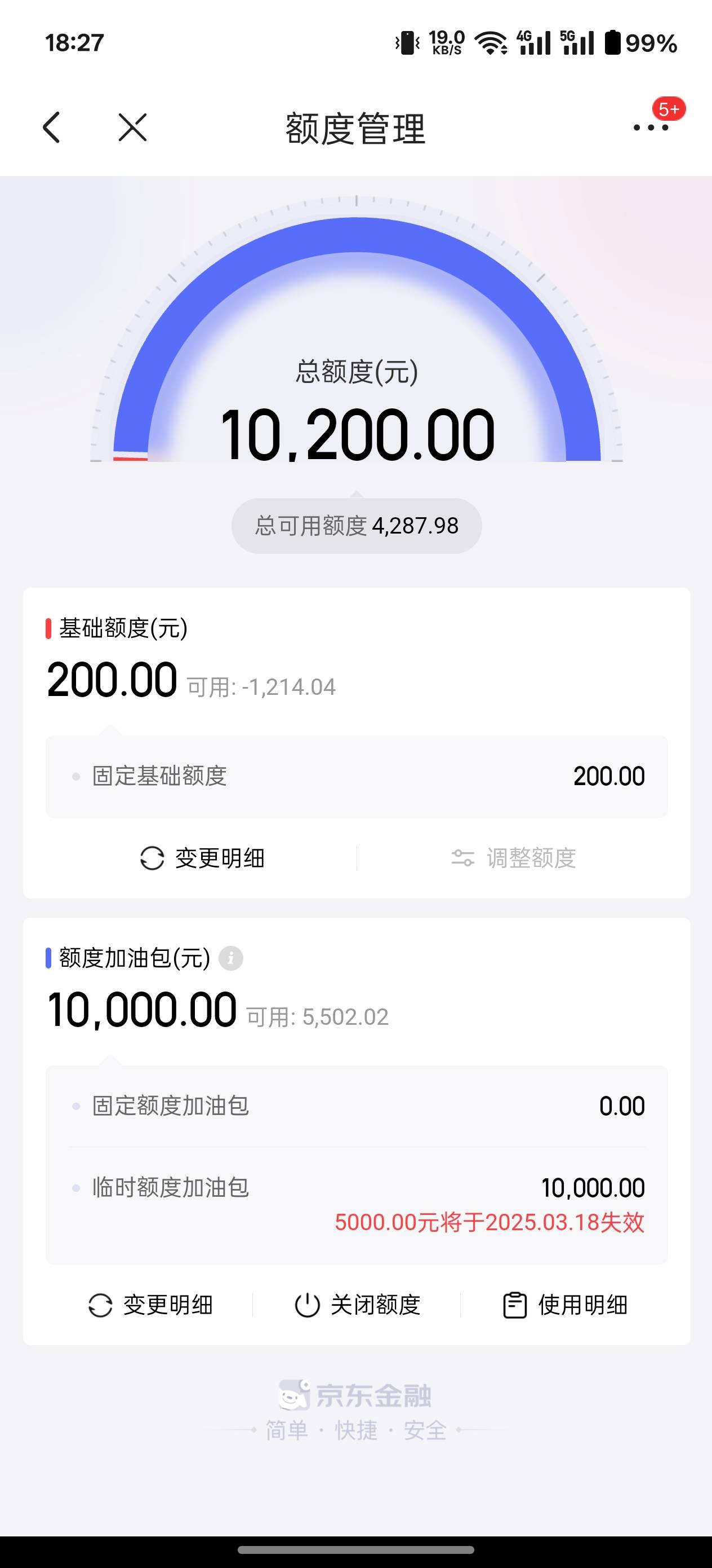 白条昨天给了5k 买了个苹果15 今天又提了5k。。

12 / 作者:申请一个达不溜 / 