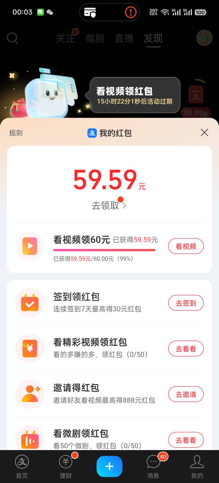 好想哭痛失60毛

56 / 作者:2233333 / 