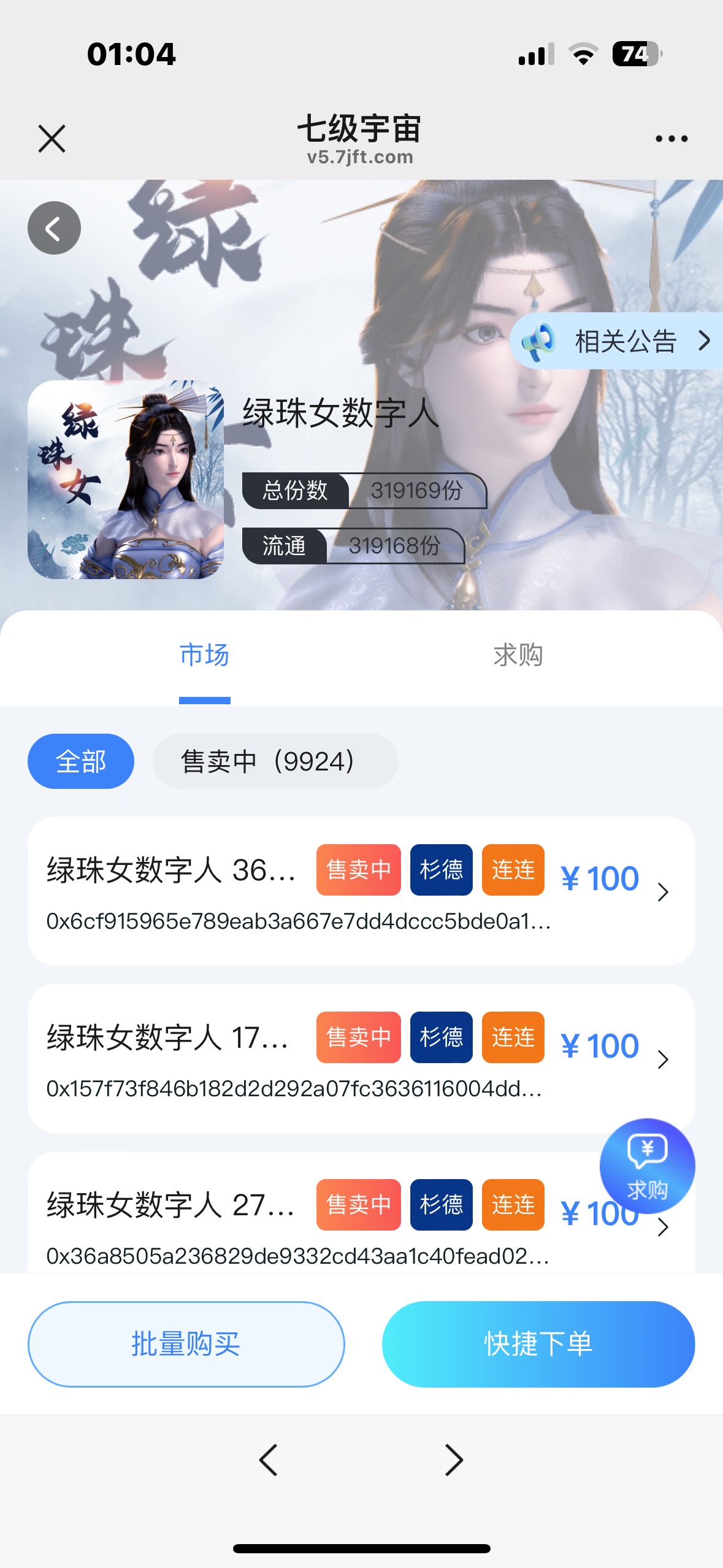 老哥 这是100毛吗


35 / 作者:倾君侧 / 