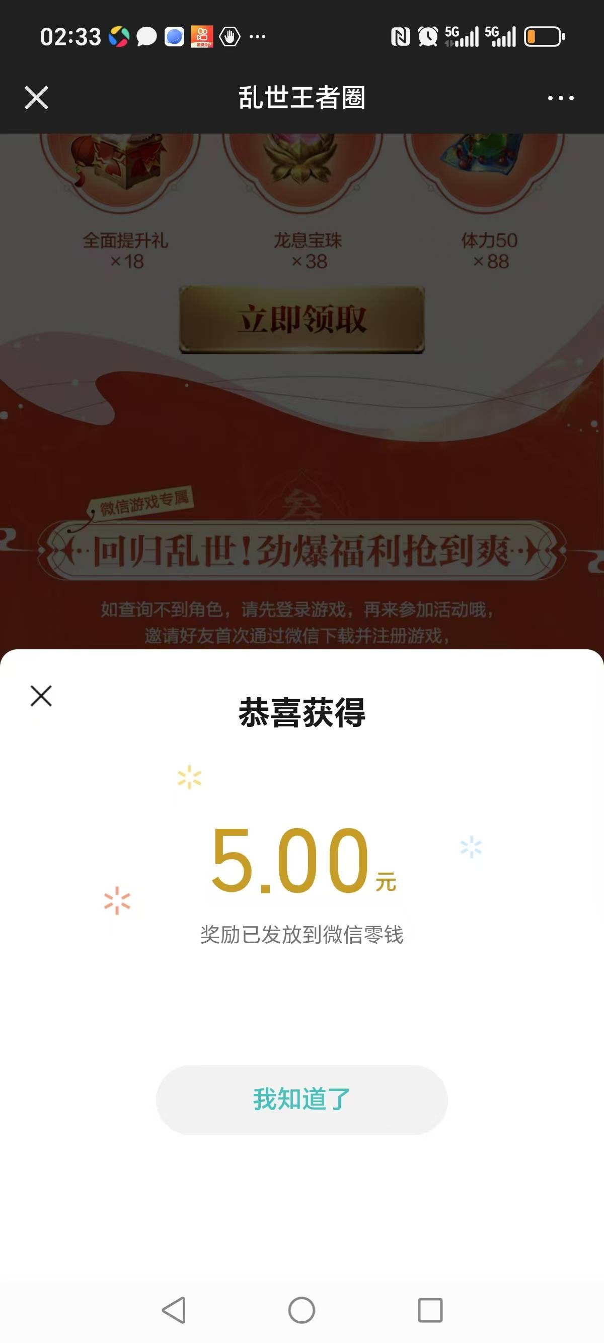乱世双链接和邀请还有包


47 / 作者:好难呀麻袋 / 