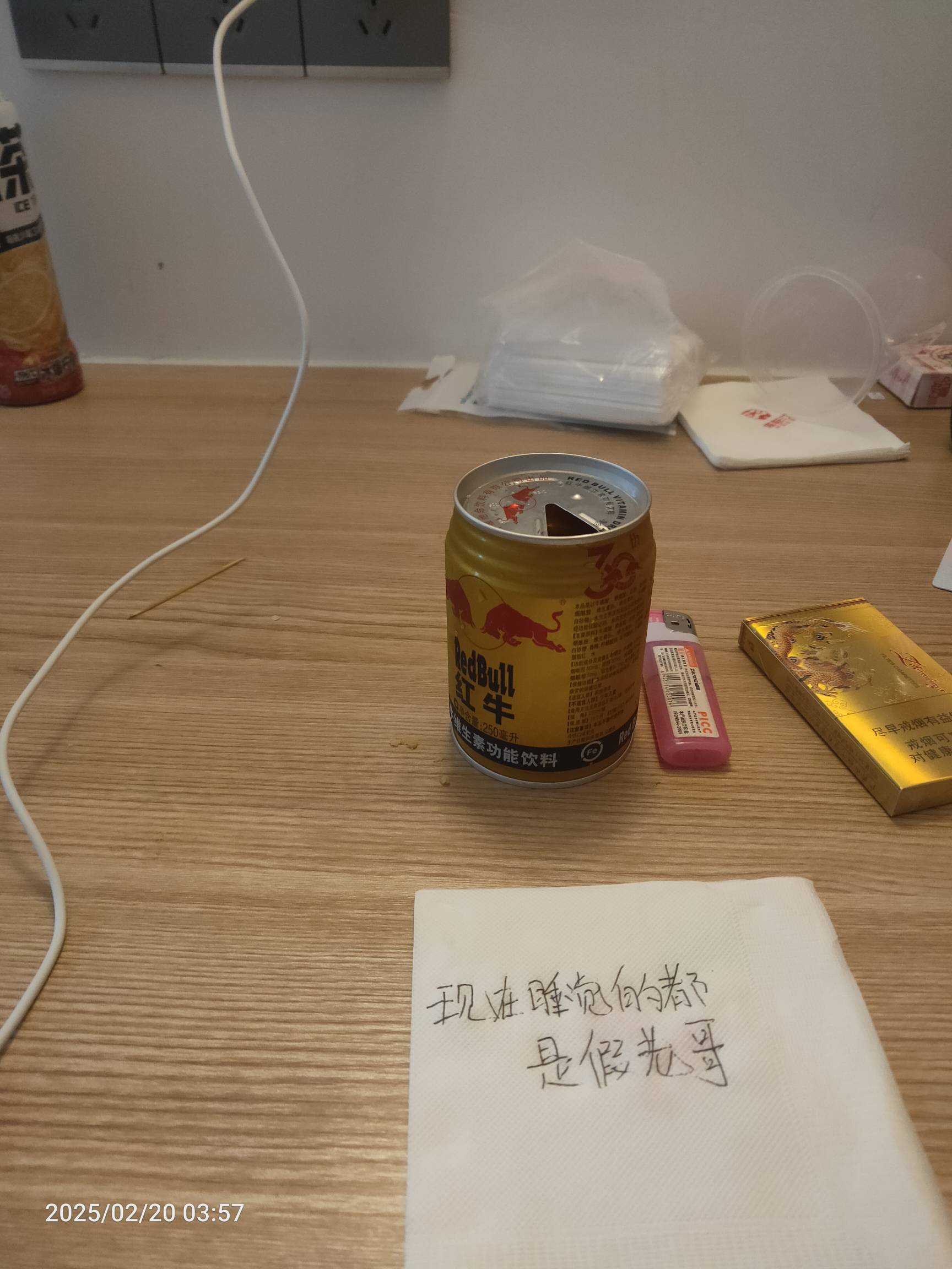 实在是睡不着，怎么搞

77 / 作者:卡农第一深情。 / 