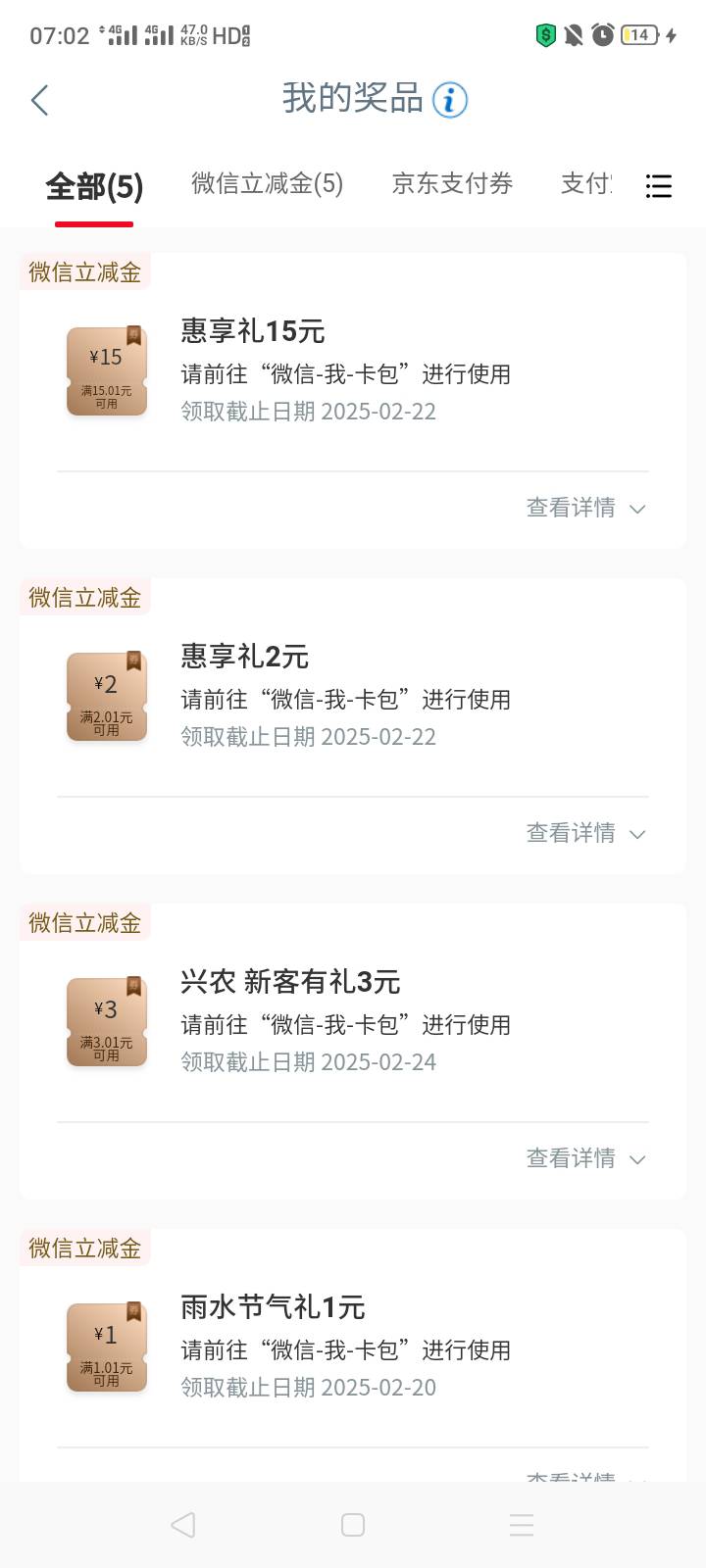 工老师享活动新客惠享礼活动2+15



39 / 作者:我是你的爹地 / 