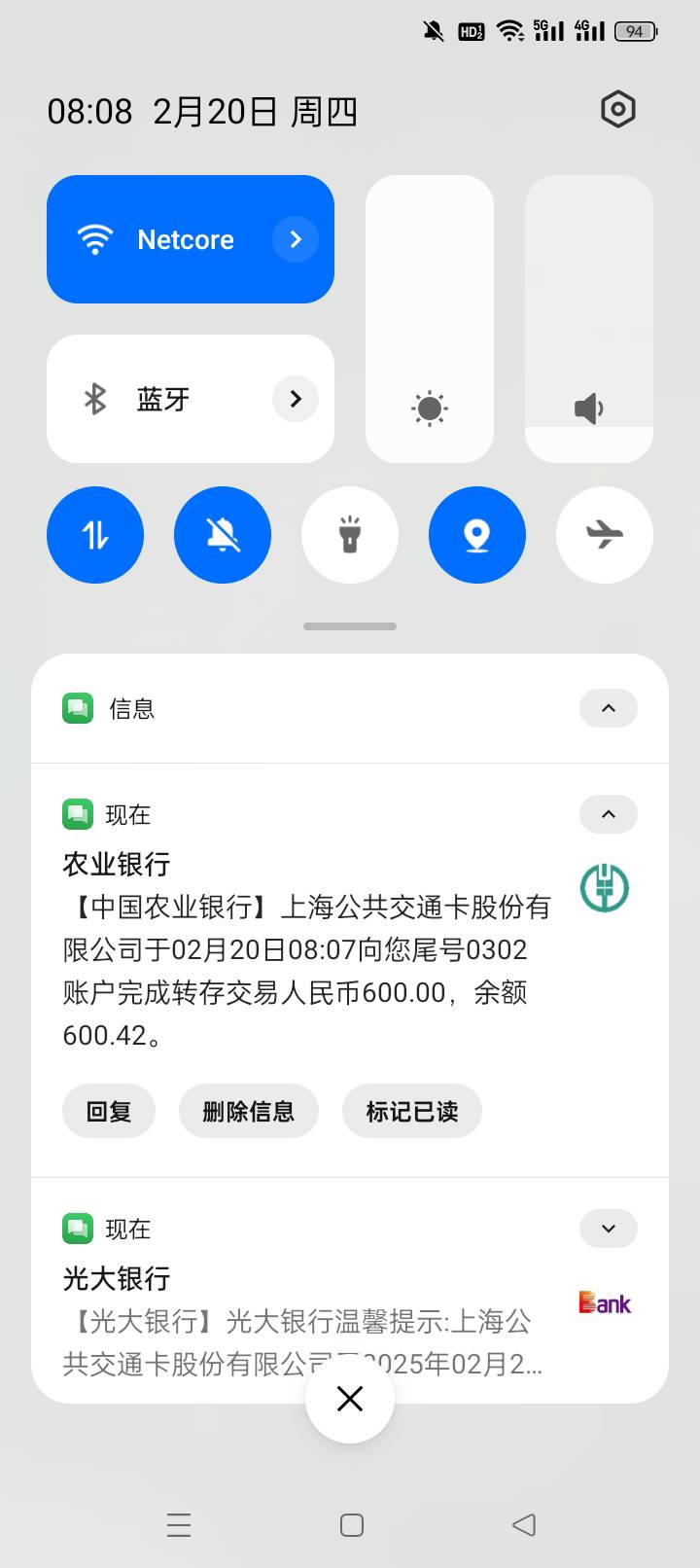 哈哈，提出来了，里面交易记录好几千



49 / 作者:看看你889 / 