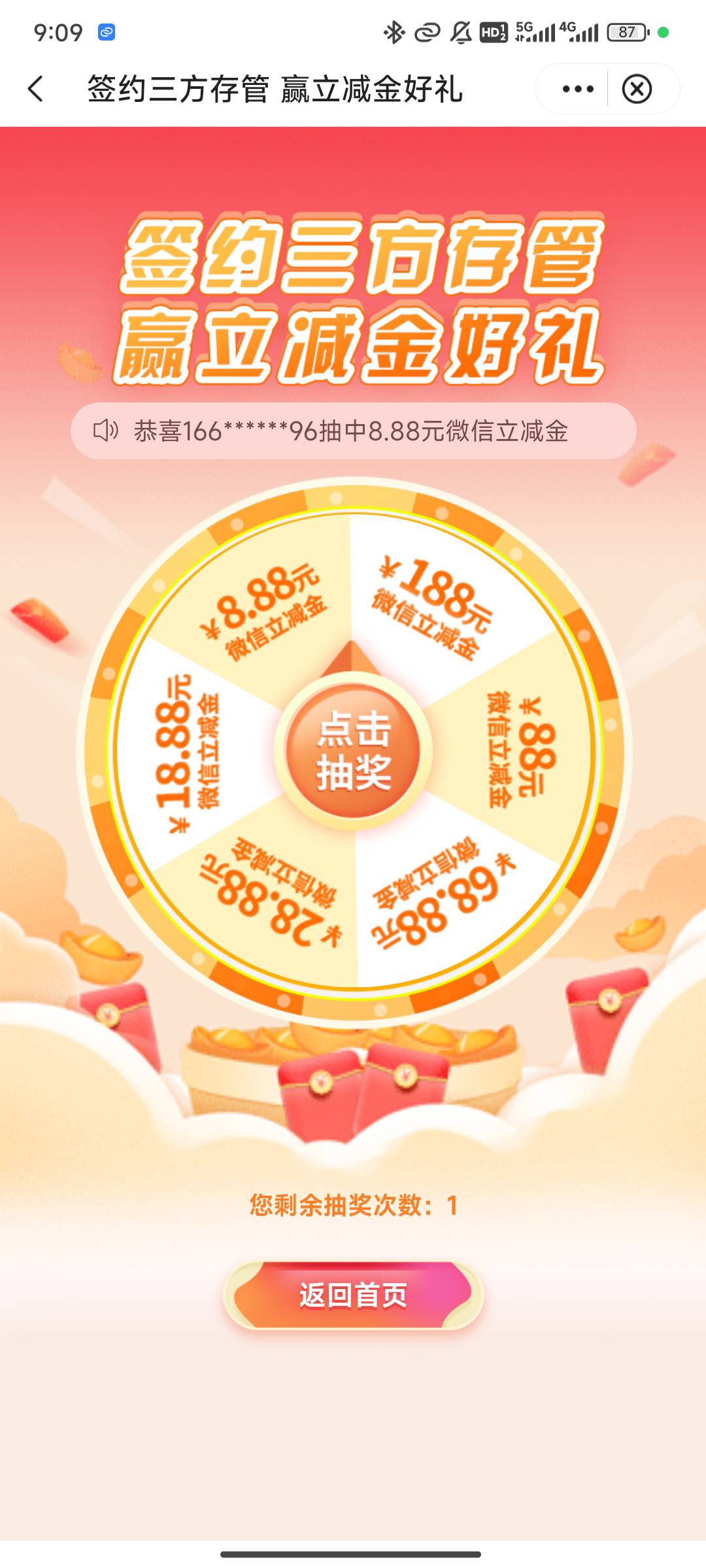 广东存管横幅怎么都是8.88

24 / 作者:sky丶伴执着 / 