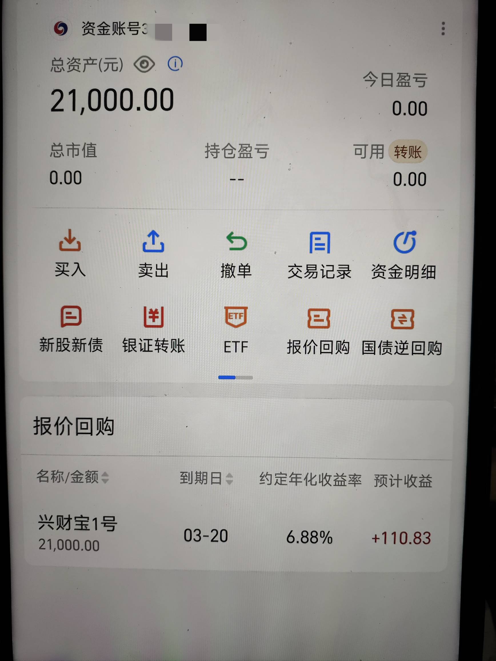 太爽了新人福利就是好，30天稳定110毛

23 / 作者:你没那么爱我 / 