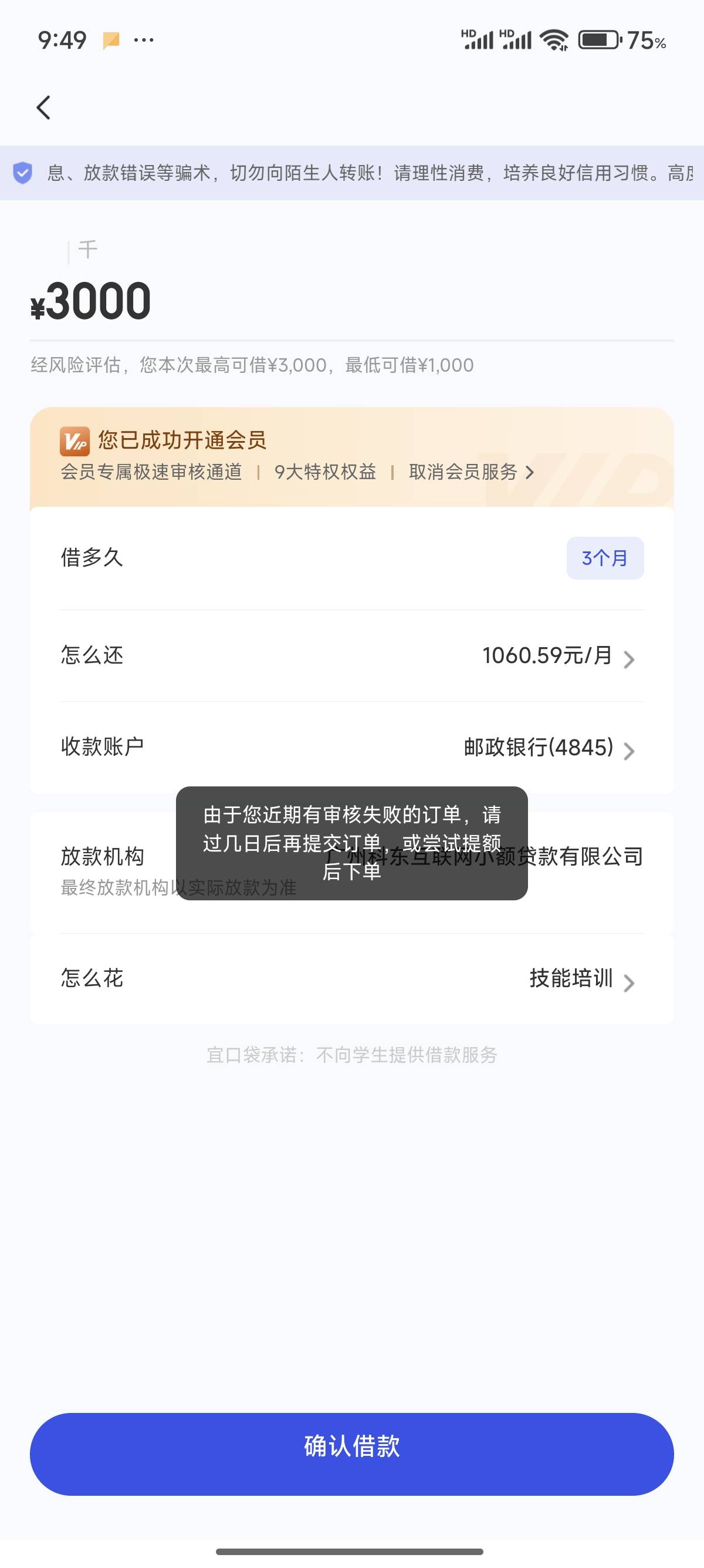 宜口袋这个是怎么回事谁知道没戏了？


79 / 作者:繁落 / 