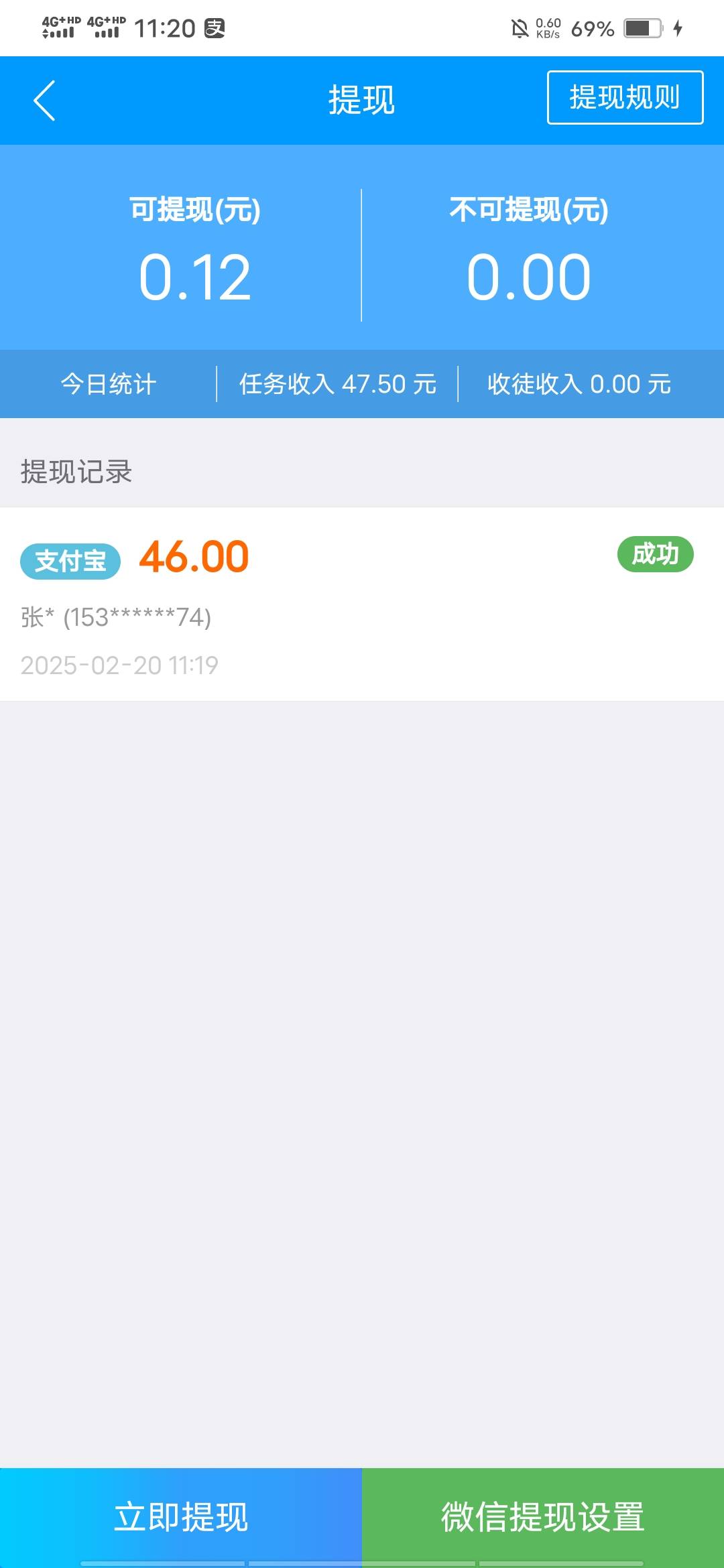 趣闲   拿之前的短信图2分钟审核过了

15 / 作者:啦啦啦啦588 / 