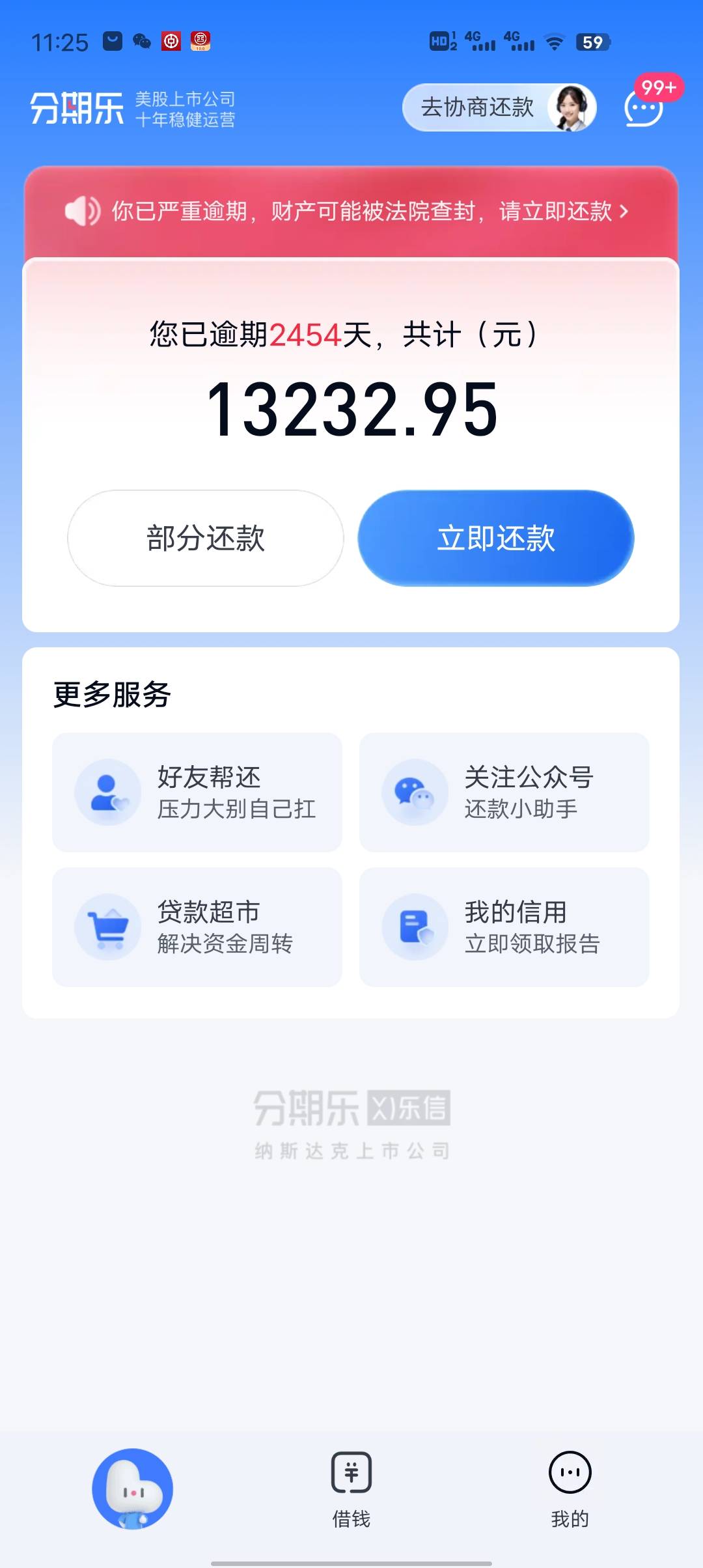 这是真的吗老哥们

25 / 作者:下雨天的时候往外跑 / 