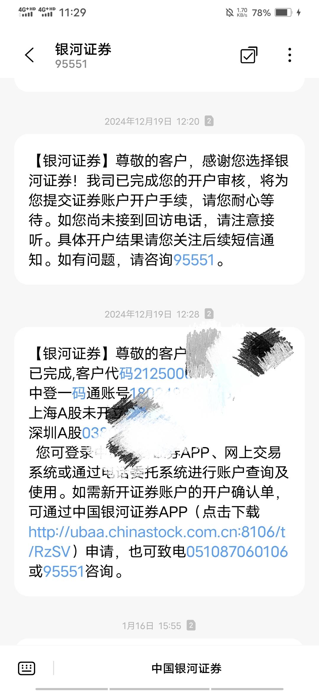 趣闲   拿之前的短信图2分钟审核过了

94 / 作者:啦啦啦啦588 / 