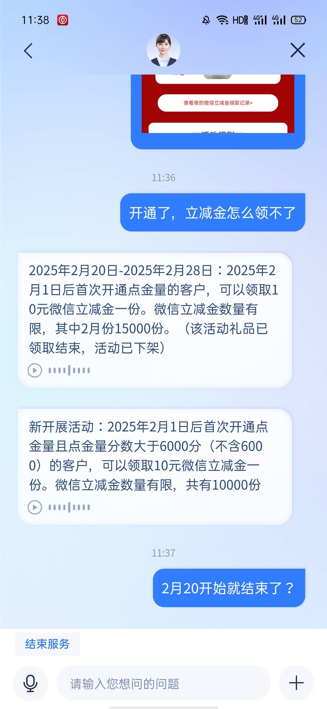 浦发是一点格局没有，一年鲁不到他一毛

9 / 作者:卡农第一深情。 / 