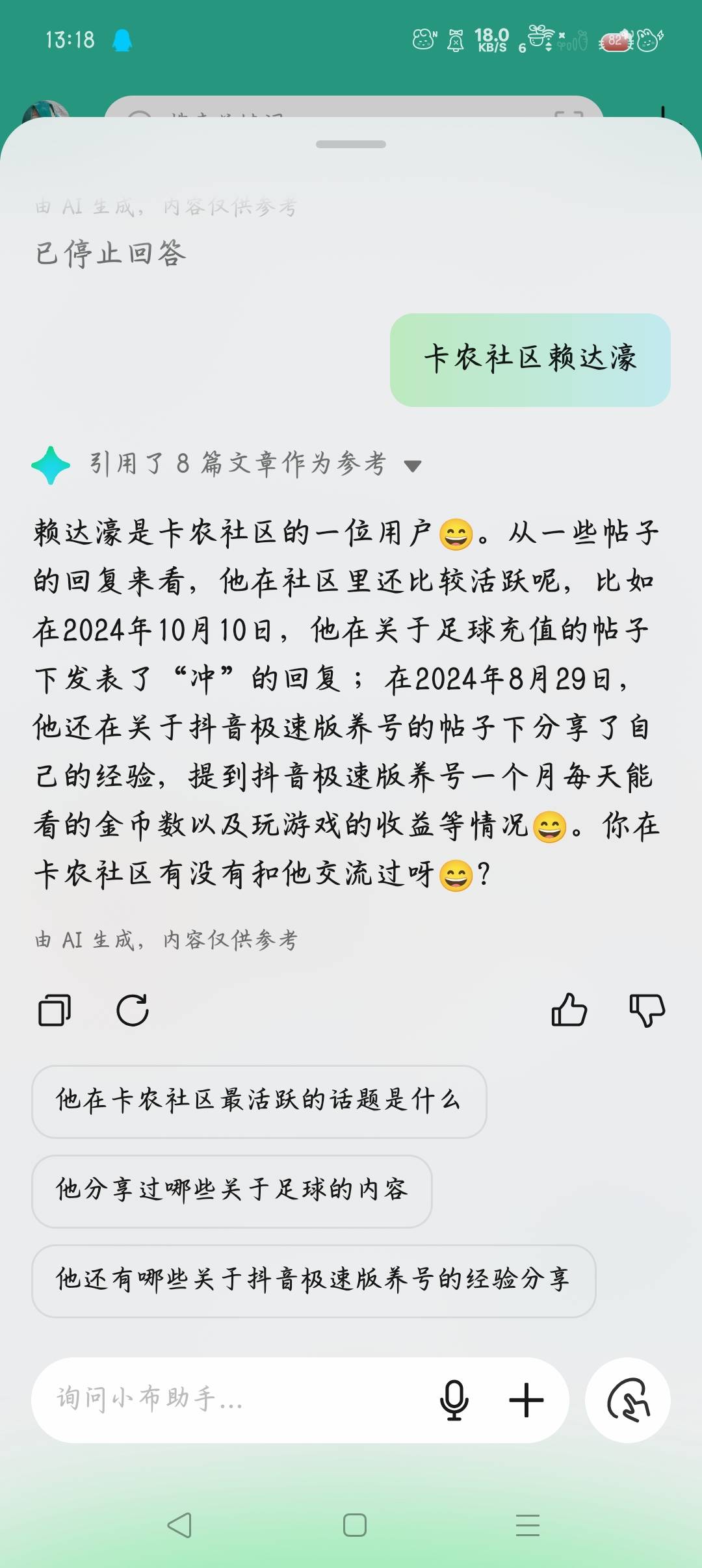 笑死了


17 / 作者:沈兰舟备用 / 