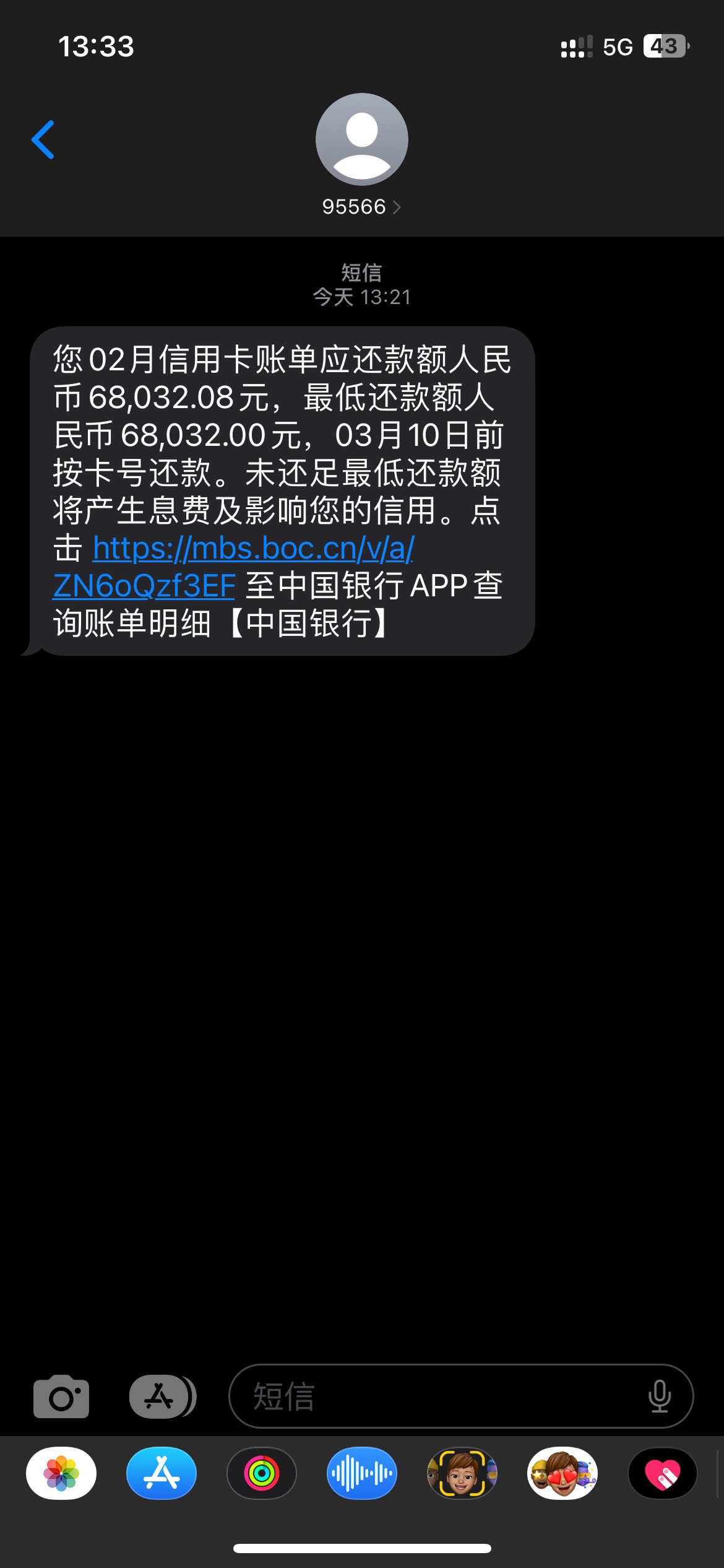 我看你能涨到多少…6年从2.8涨到快7个了，接电话又不给我减免！

81 / 作者:半死不活的 / 