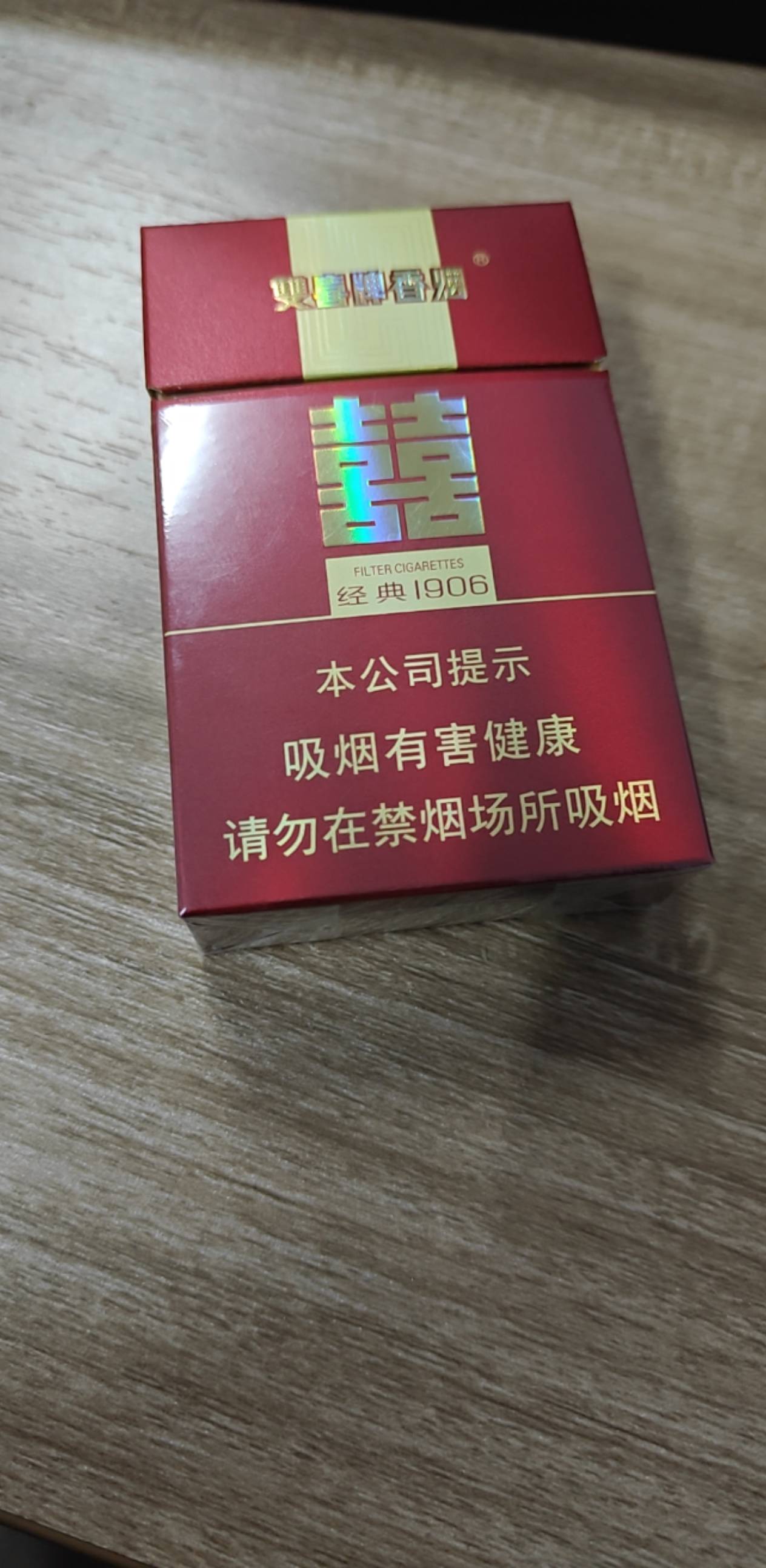 老哥们都抽多少钱的烟，挂壁了也要抽好烟的有吗？
34 / 作者:是劫是缘随我心 / 