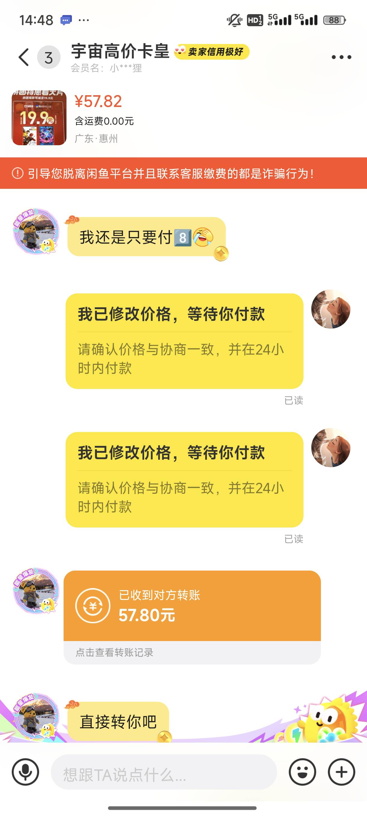 这就是人与人的区别啊


80 / 作者:梦留痕 / 