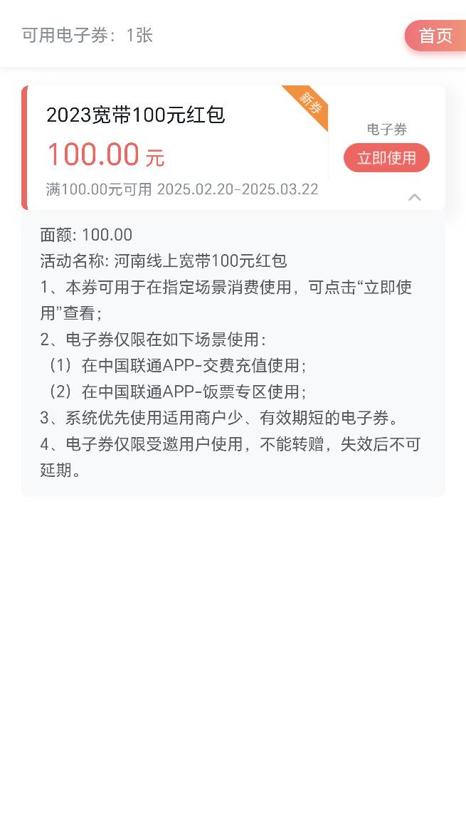 约了十几次终于到了

56 / 作者:神孙策 / 