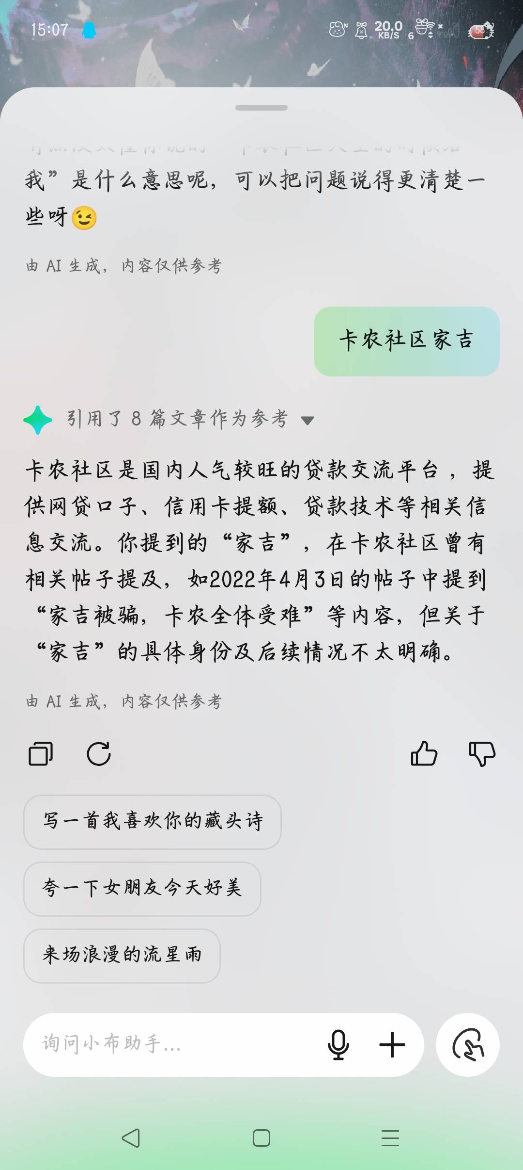 笑死了

64 / 作者:沈兰舟备用 / 