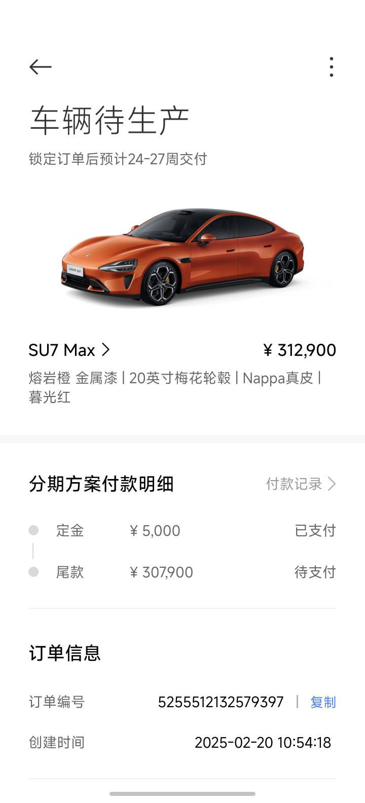 上岸了老哥们，全款拿下

99 / 作者:211277508 / 