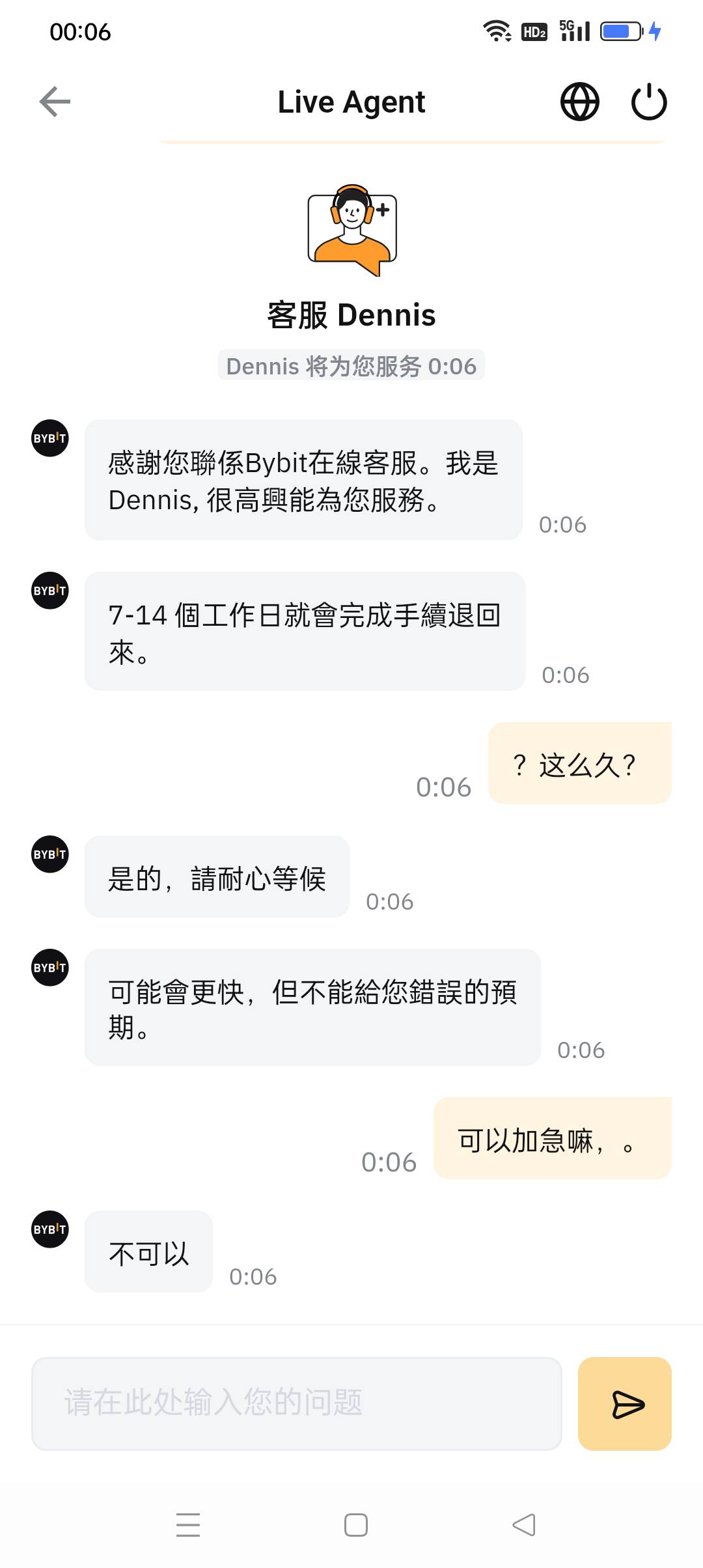 Bybit虚拟卡刷最后一笔193被快团团卡审核提现了，点了退款居然7-14天才会退回u，我服58 / 作者:iyz2 / 