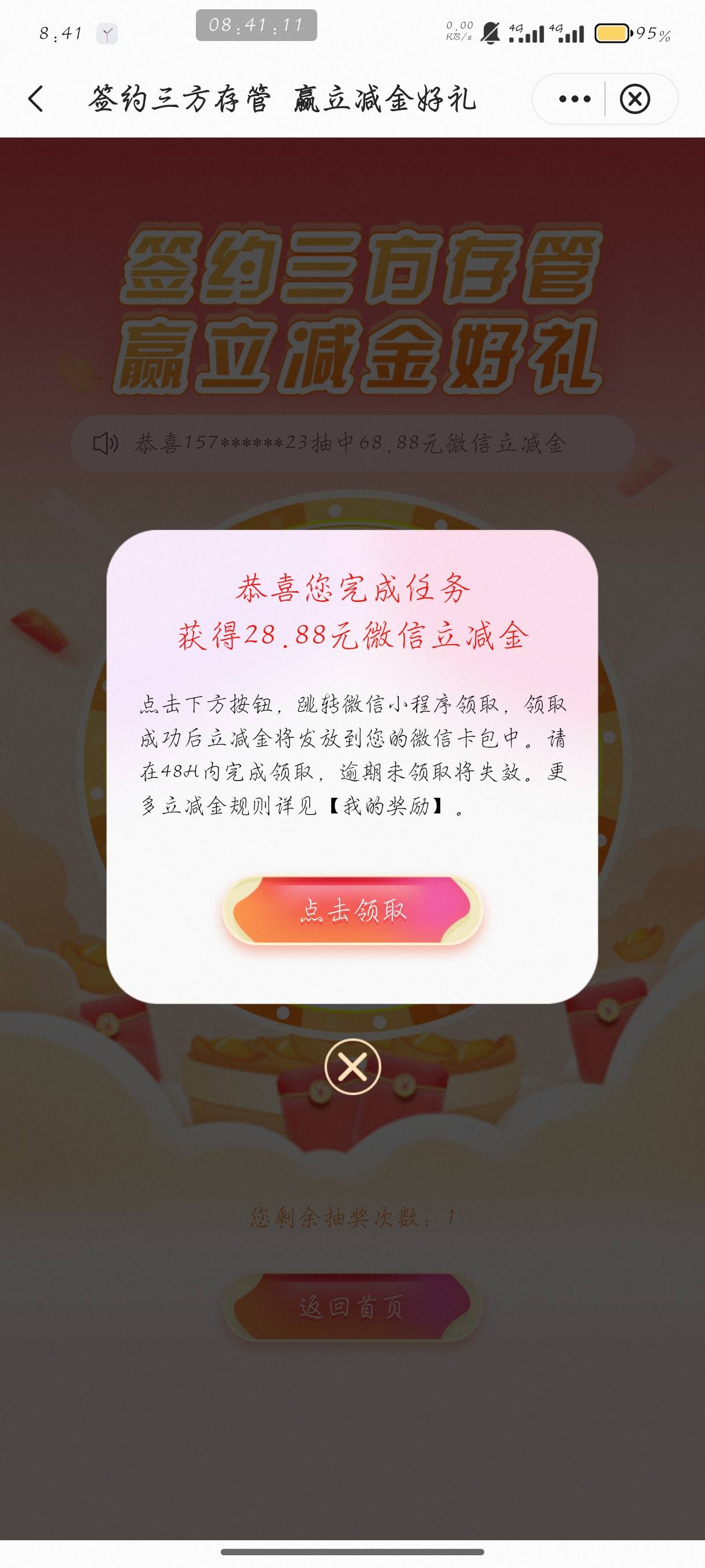 不是最低还好

50 / 作者:刀马旦 / 