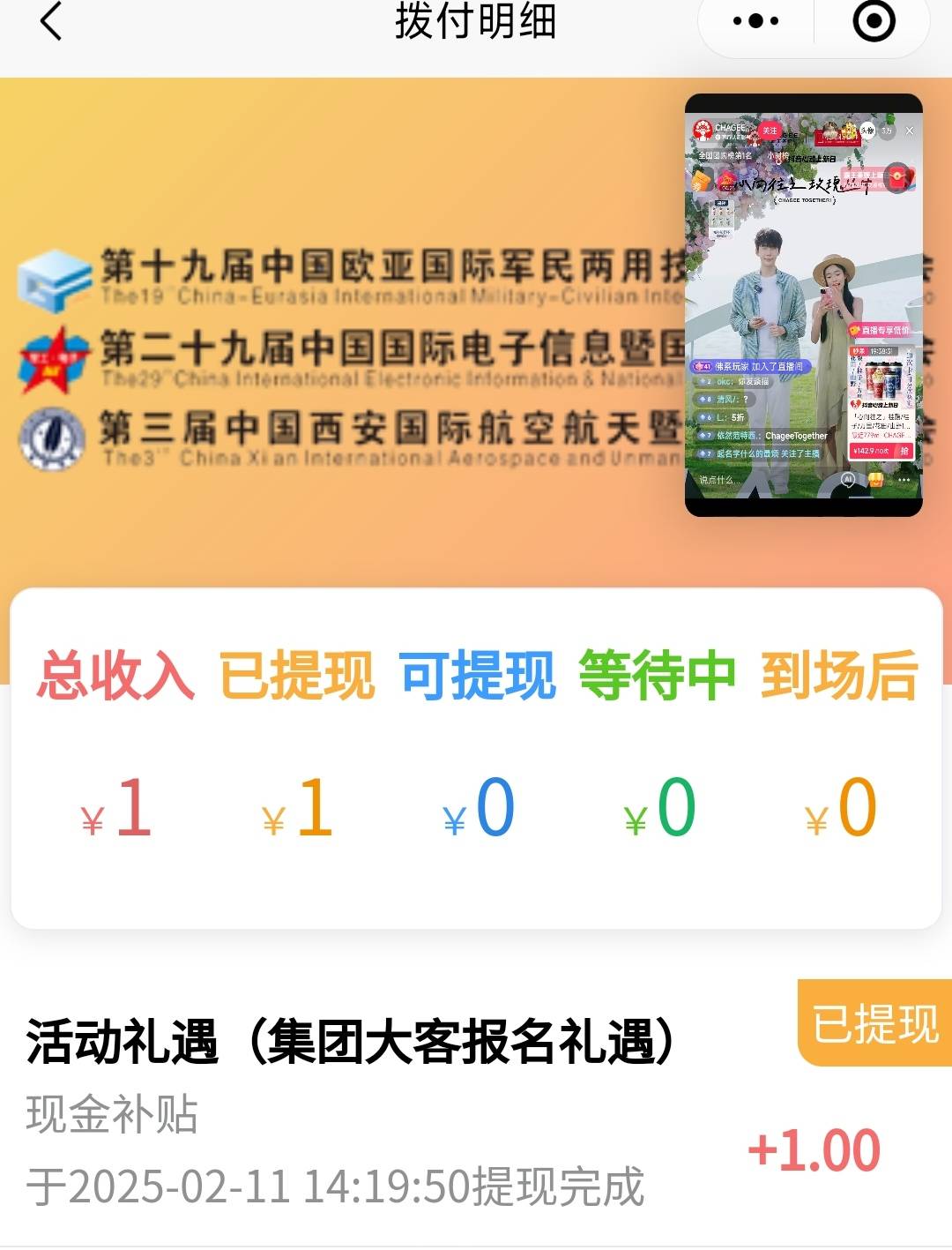 活动废了都出来吧 打了32个 给老哥们丢脸了



75 / 作者:卡农大沙币 / 