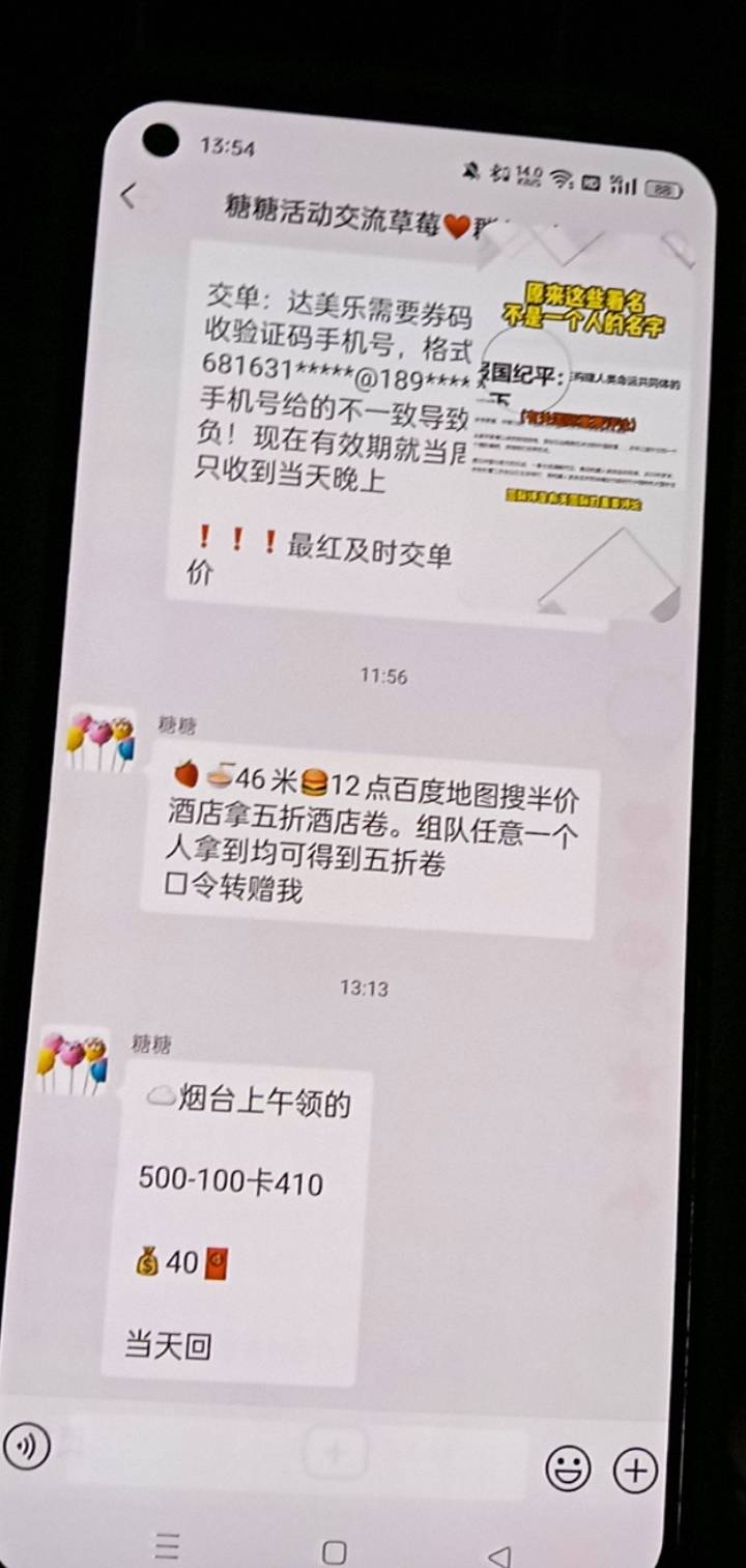 终究是赌错了宝 没去烟台去了20多的

82 / 作者:王大伟来了 / 