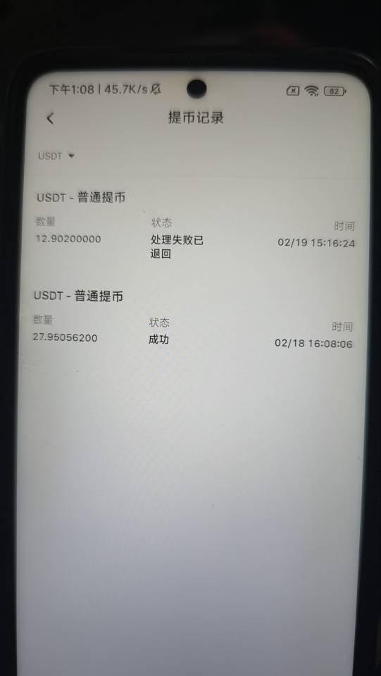 weex内部转账   100出

74 / 作者:老默来条鱼 / 