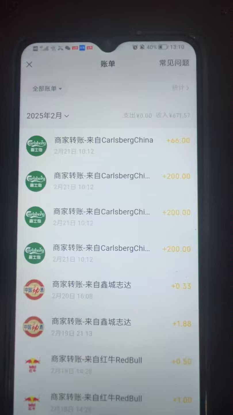 好久不玩了，今天吃饭完那会玩的，一不小心就中666了  刚忙到现在，不知道还有没有，56 / 作者:玩卡农发家致富 / 