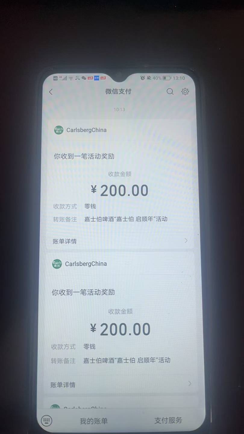 好久不玩了，今天吃饭完那会玩的，一不小心就中666了  刚忙到现在，不知道还有没有，17 / 作者:天上下姜糖 / 