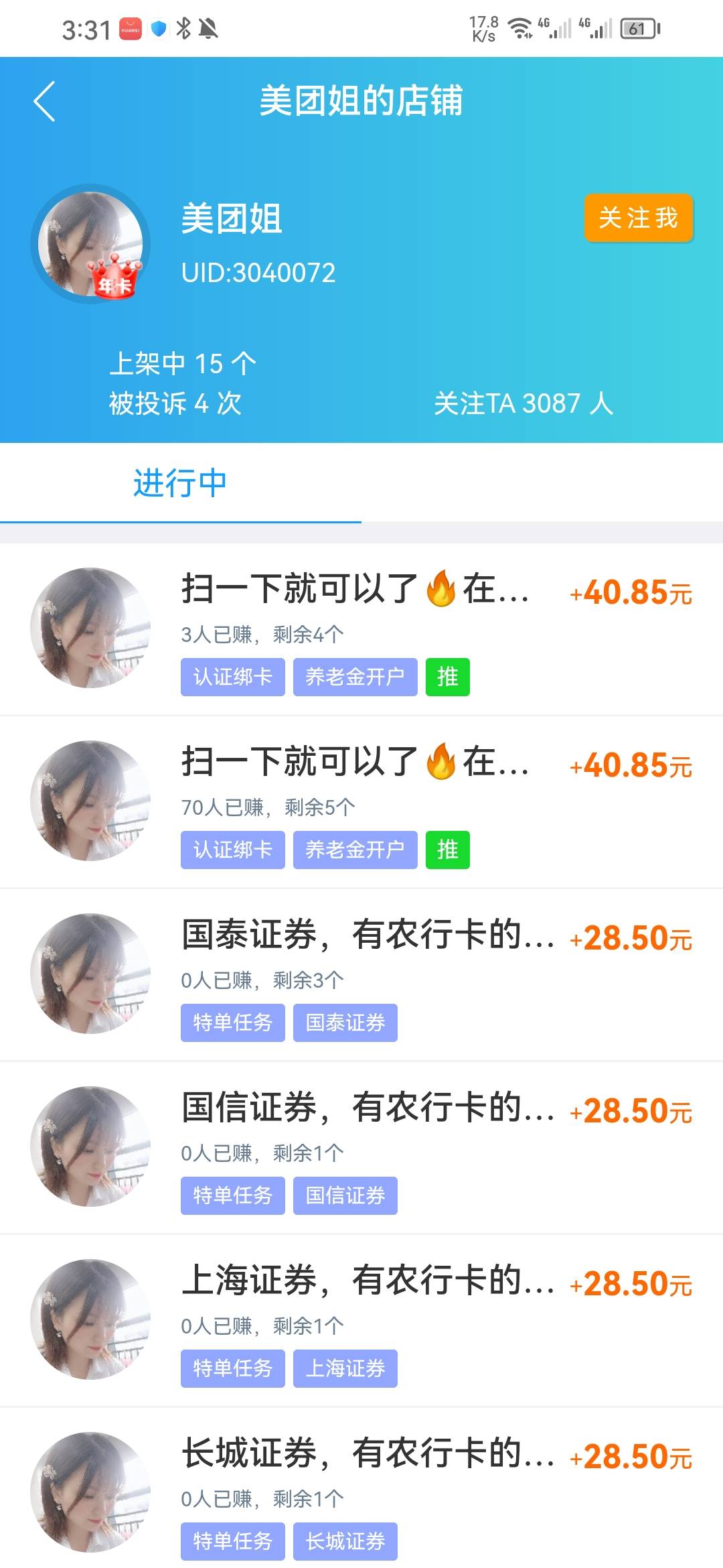 玛德 两天了还没动静

40 / 作者:何时能发财 / 