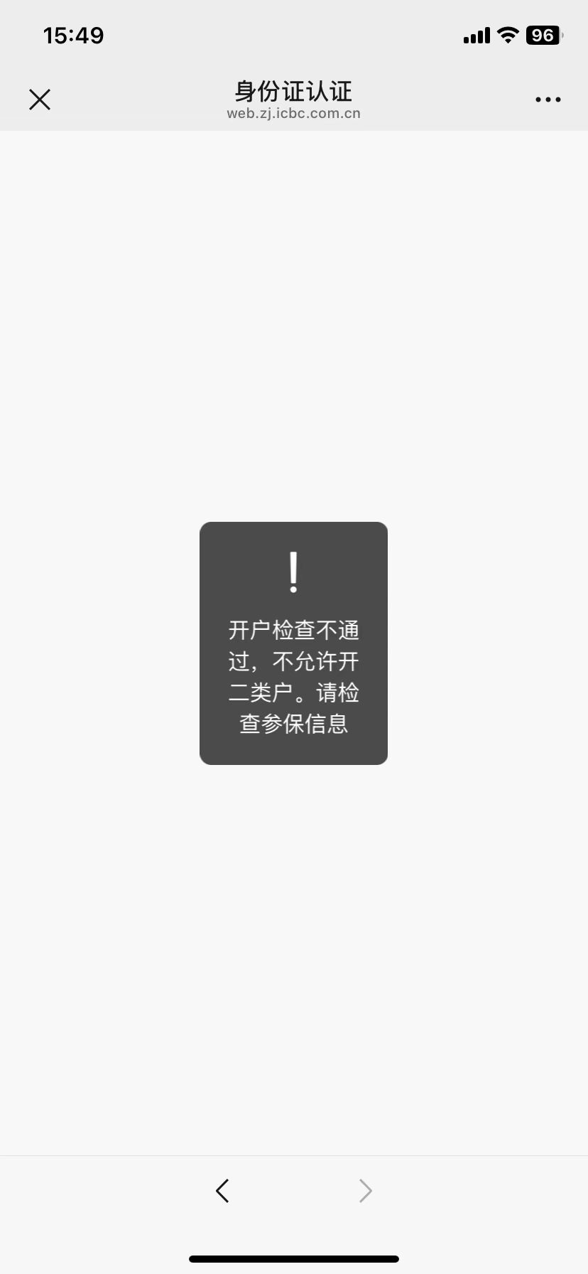 自从去年注销建行养老金 就这样了 养老金账号也不能开通 显示没有参保  但我年年交的26 / 作者:何时能发财 / 