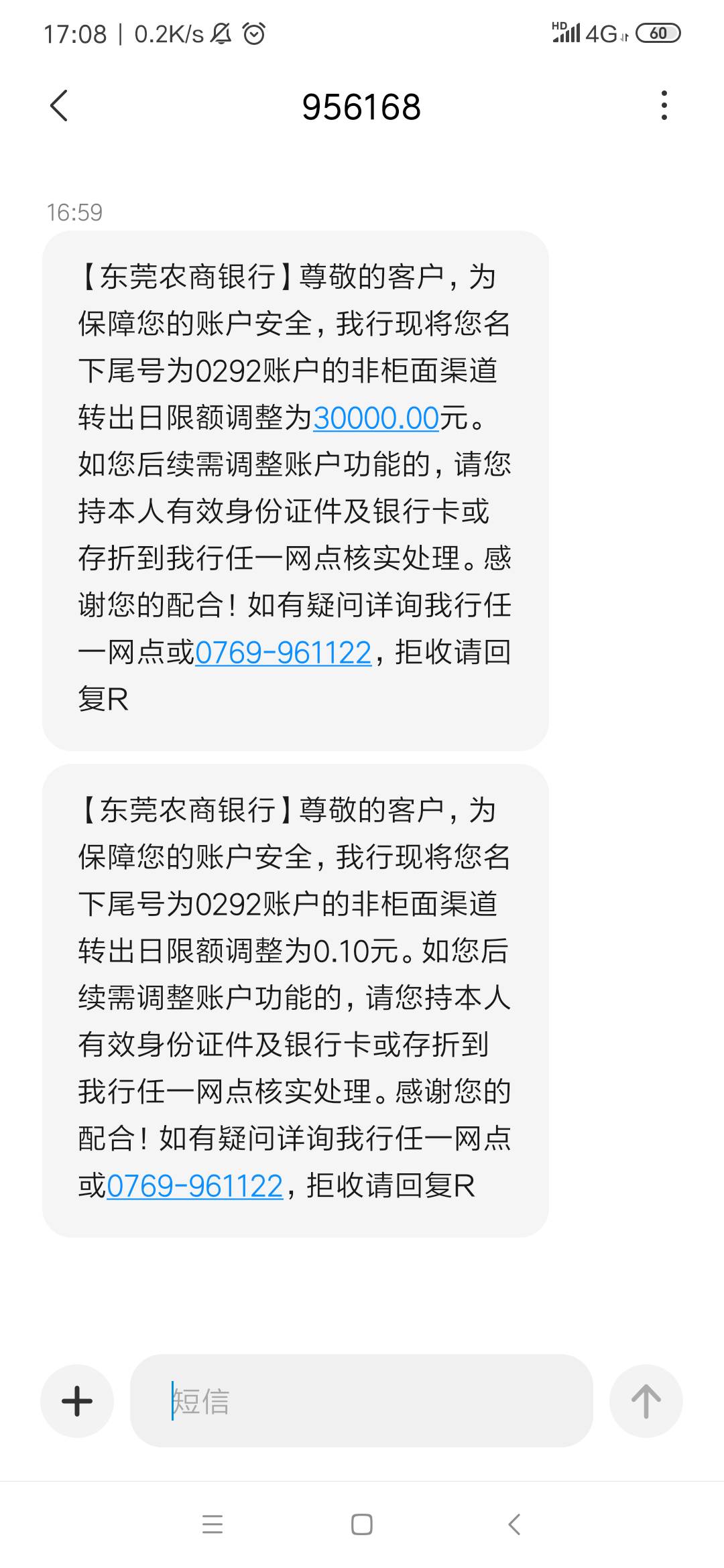 今天在东莞这边跑了一下午银行，大战失败


47 / 作者:歆然的歆 / 