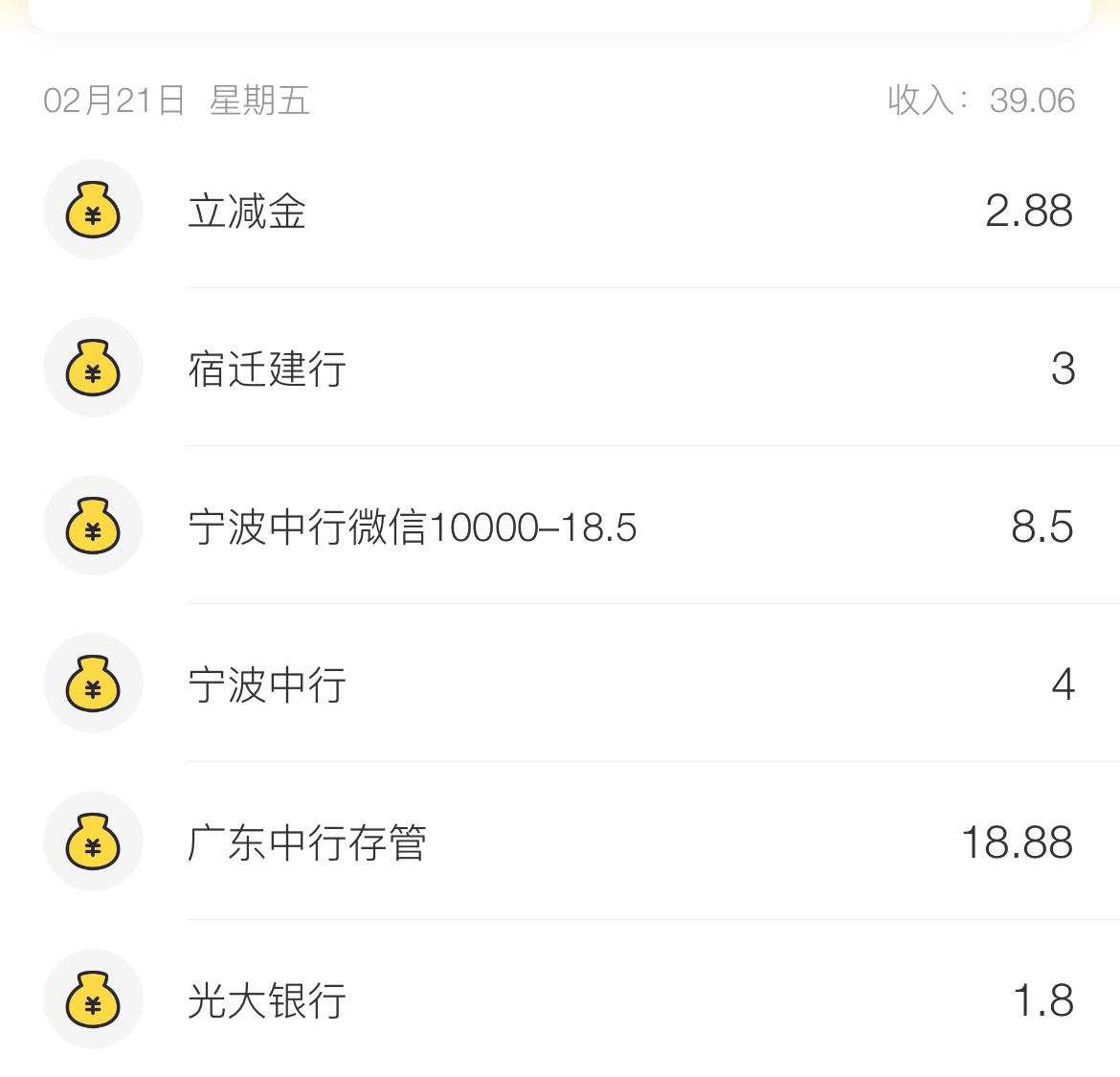 今天卤了这么多 今晚不知道吃啥好



24 / 作者:素质低下 / 