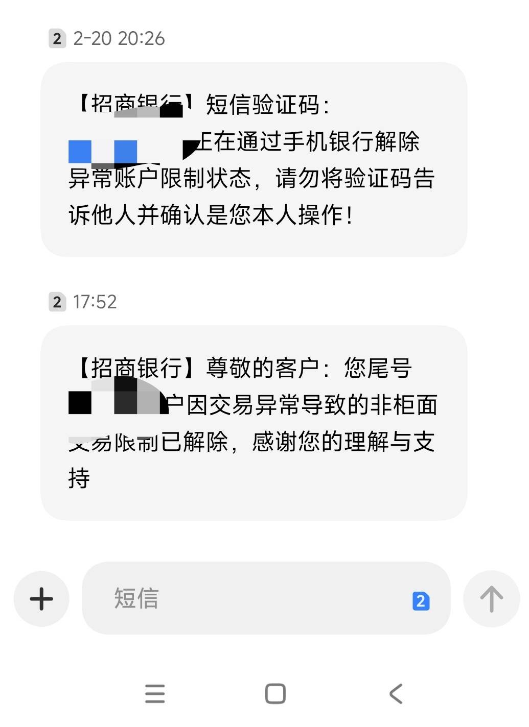 招商不错啊，非柜可以手机银行解，搜解除异常就行，要交房租我发个微信转账记录就行，71 / 作者:梅干菜 / 