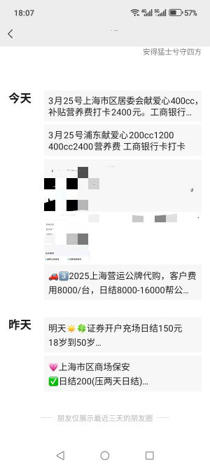 可惜不在021了。2000大毛无缘

72 / 作者:烟火里的尘埃11 / 